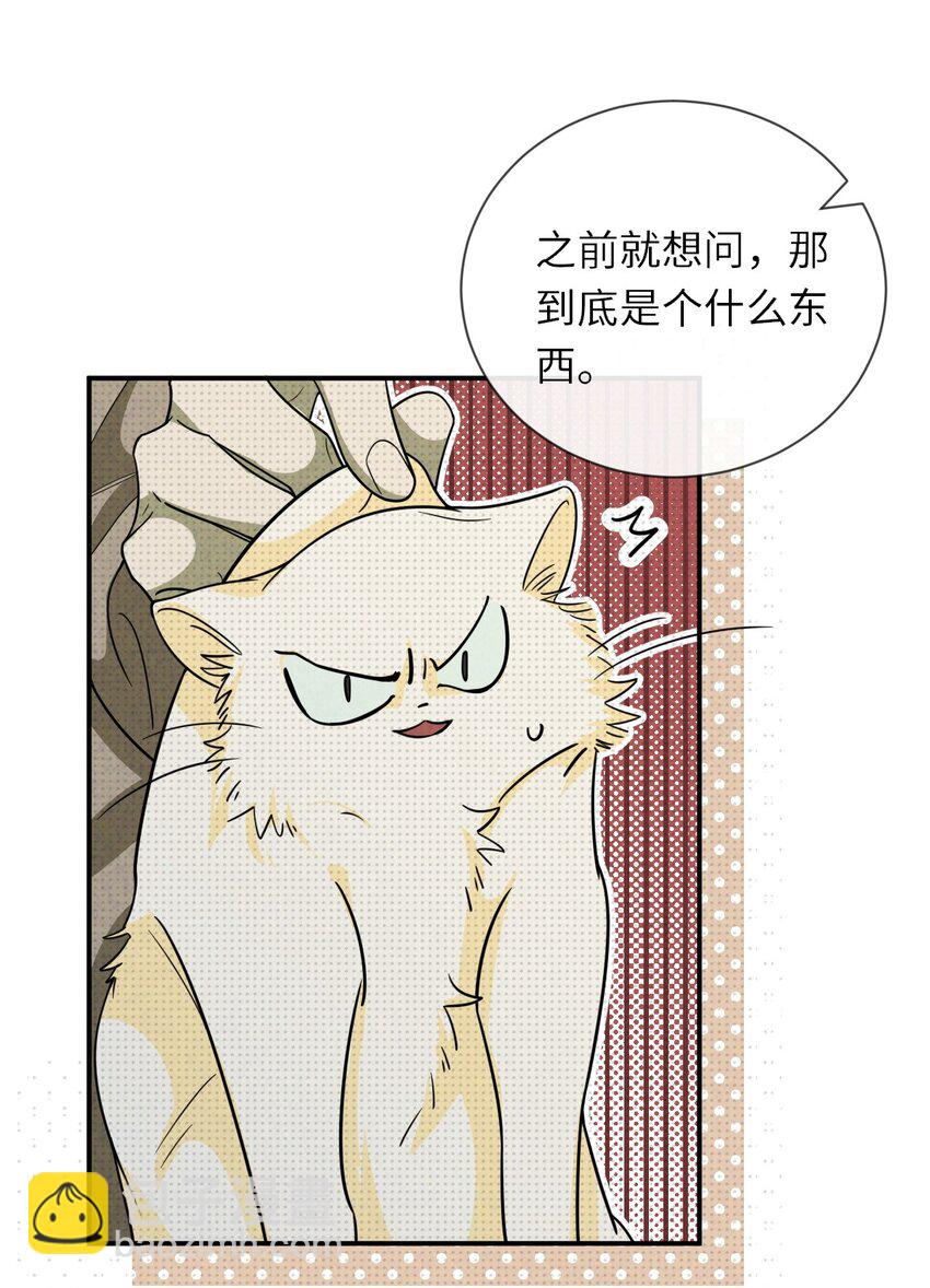 009 相信科学22