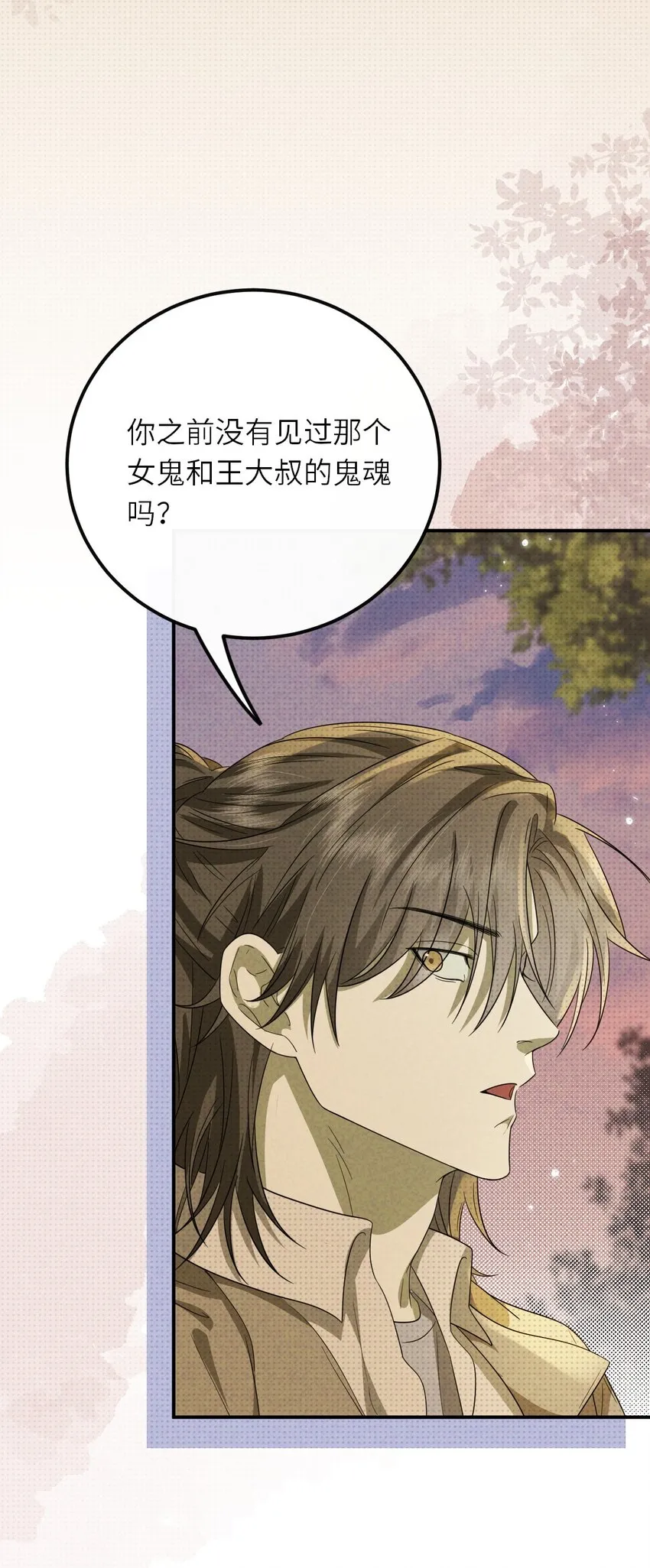 015 同学，算命吗？35