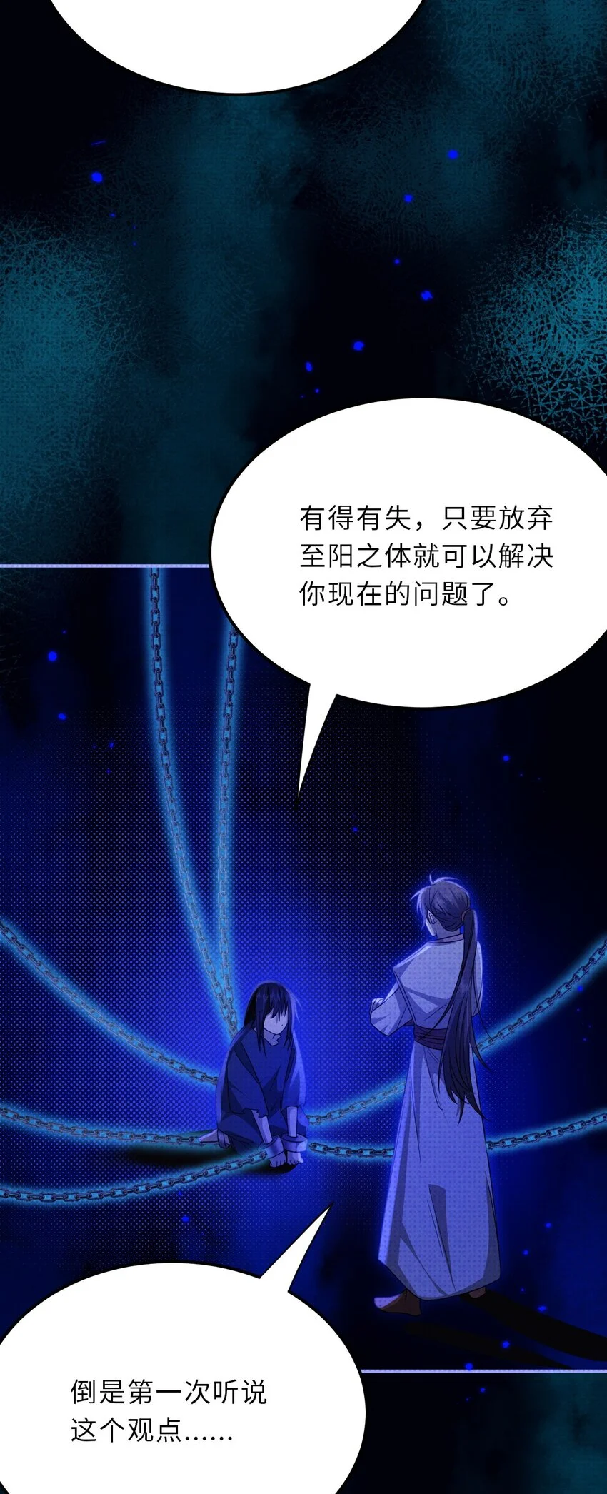 034 困局3