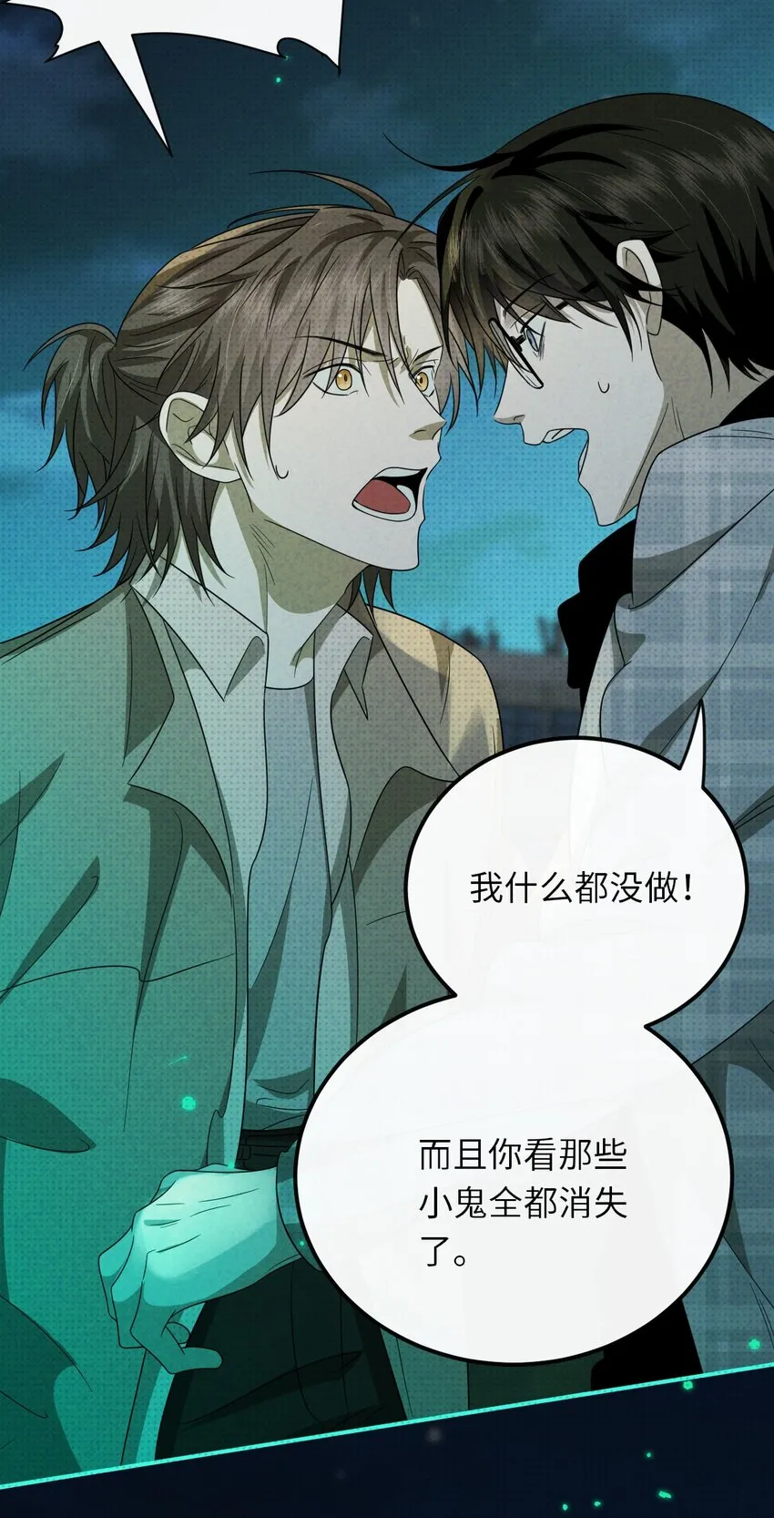 012 我在学校见鬼了36