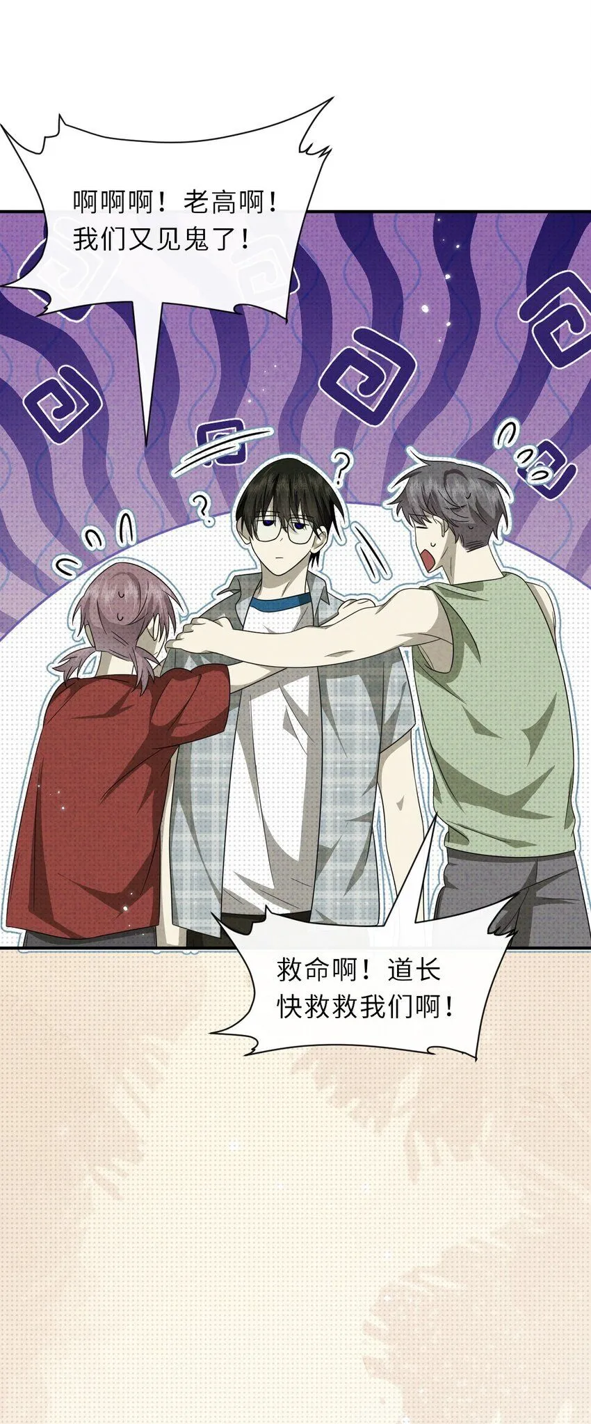 033 放弃至阳之体13
