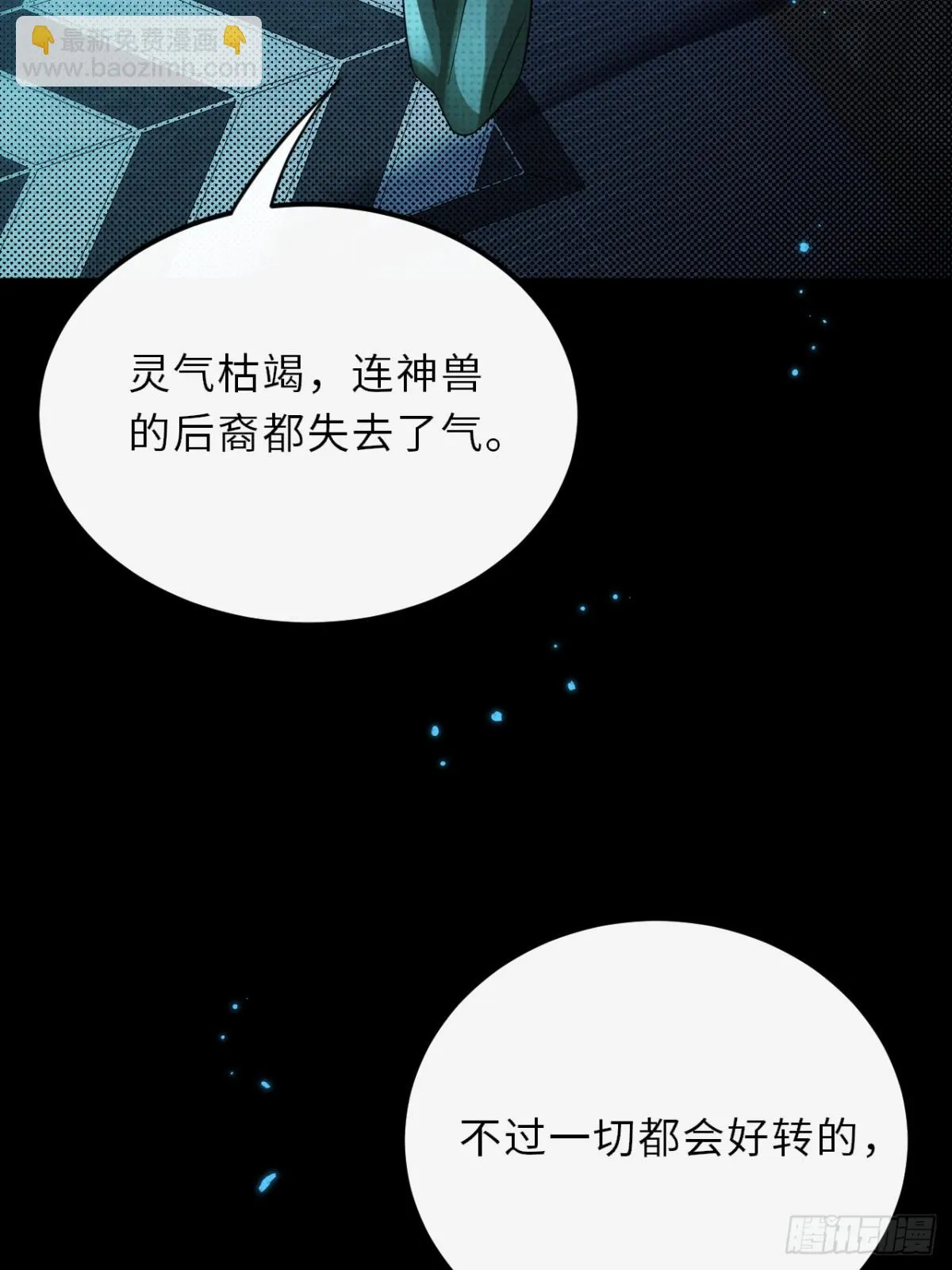 034.我的梦想是活着20
