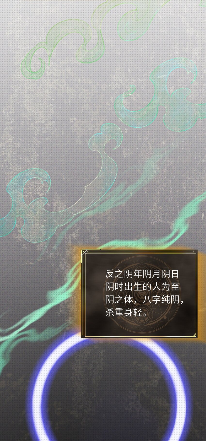 009 相信科学3
