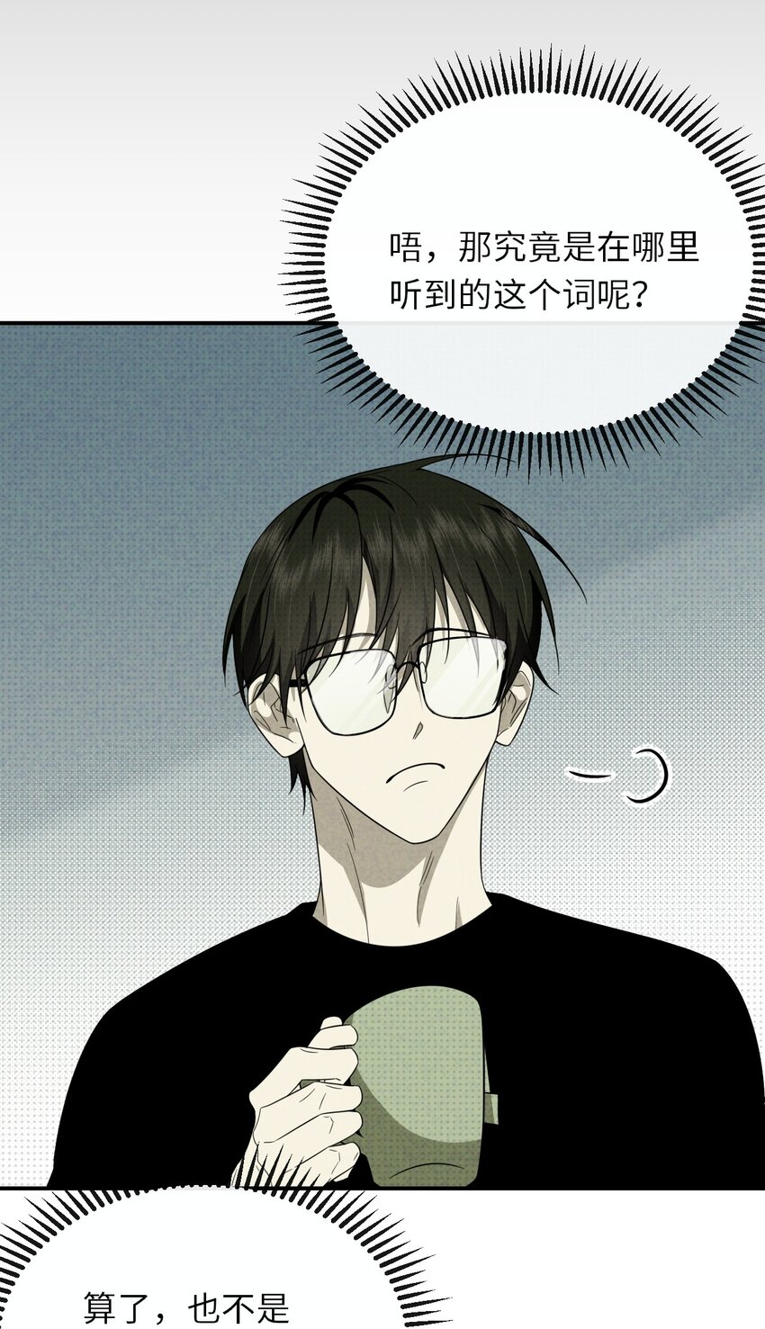 010 明智湖女鬼25