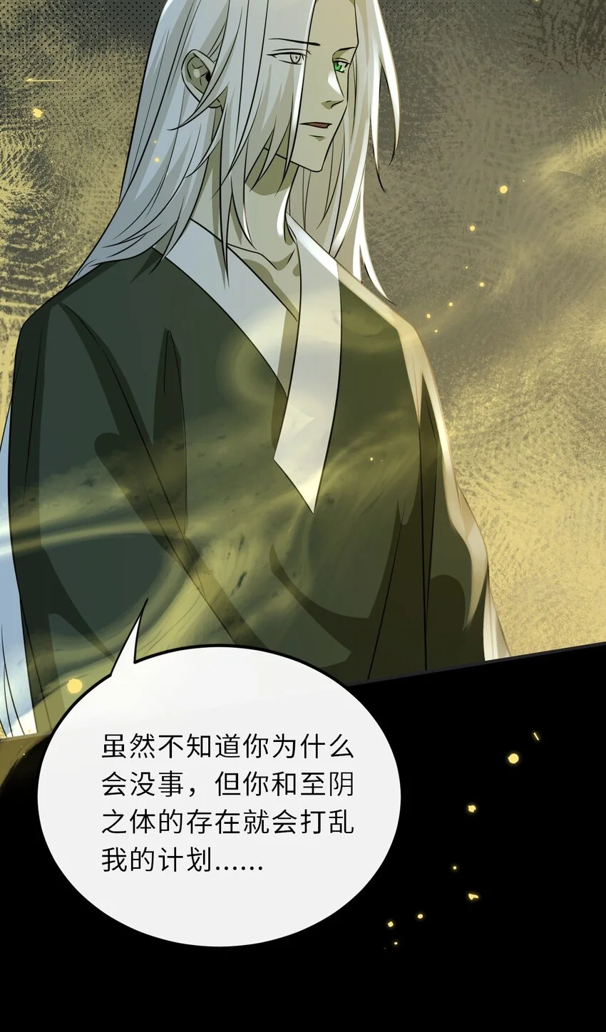 035 我的梦想是活着43
