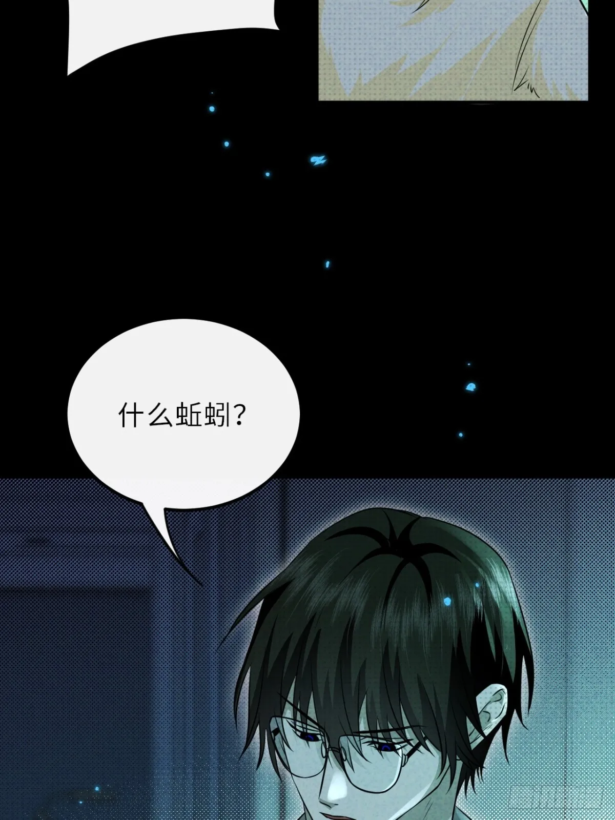 034.我的梦想是活着11