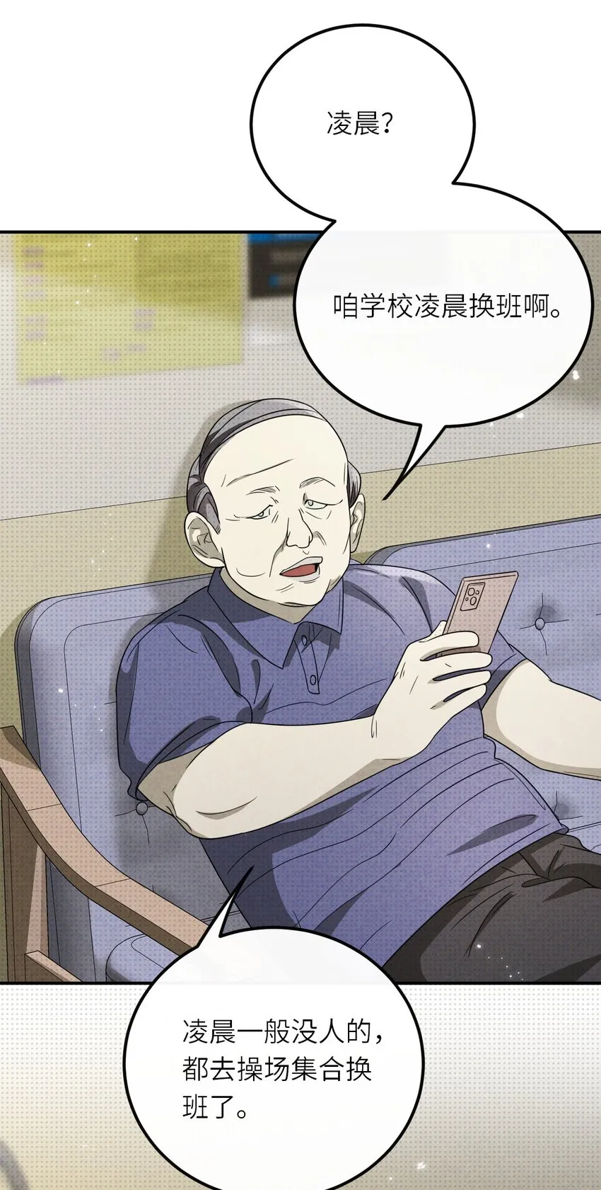 014 因公殉职52