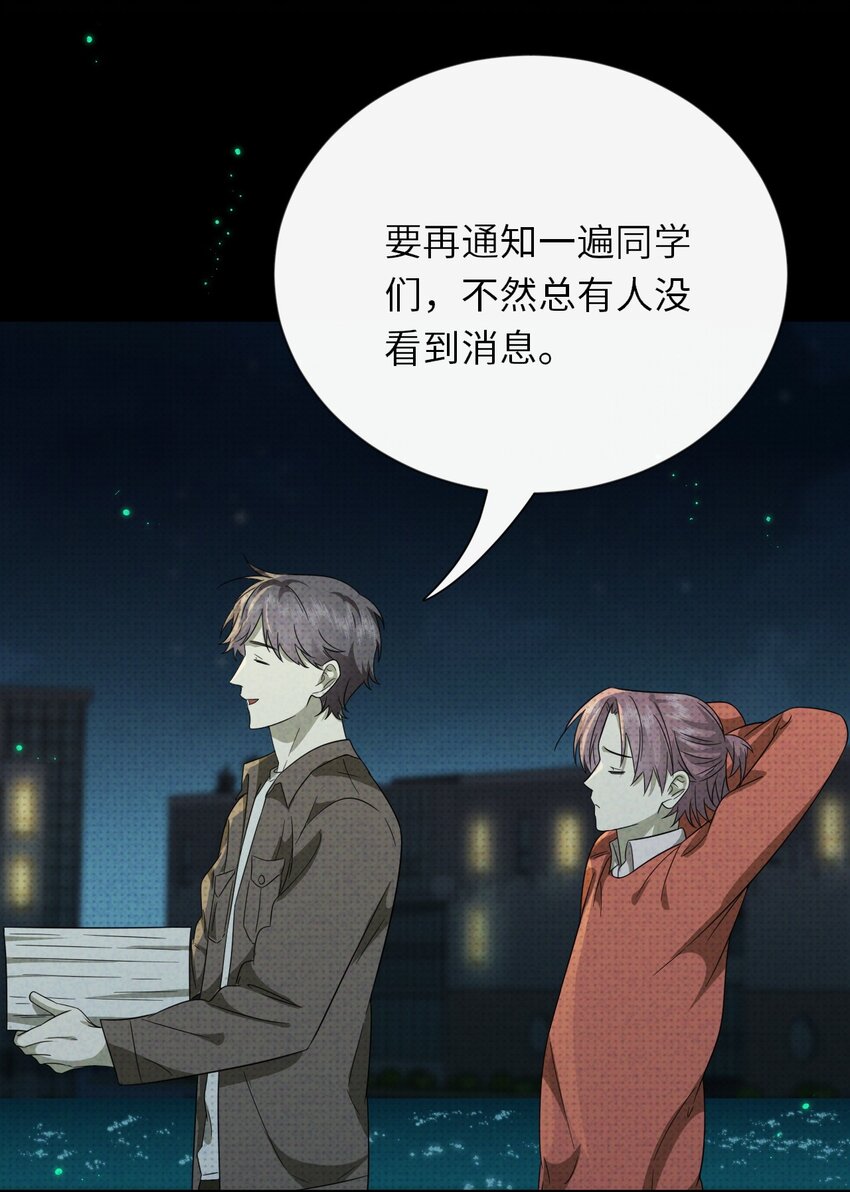 009 相信科学58