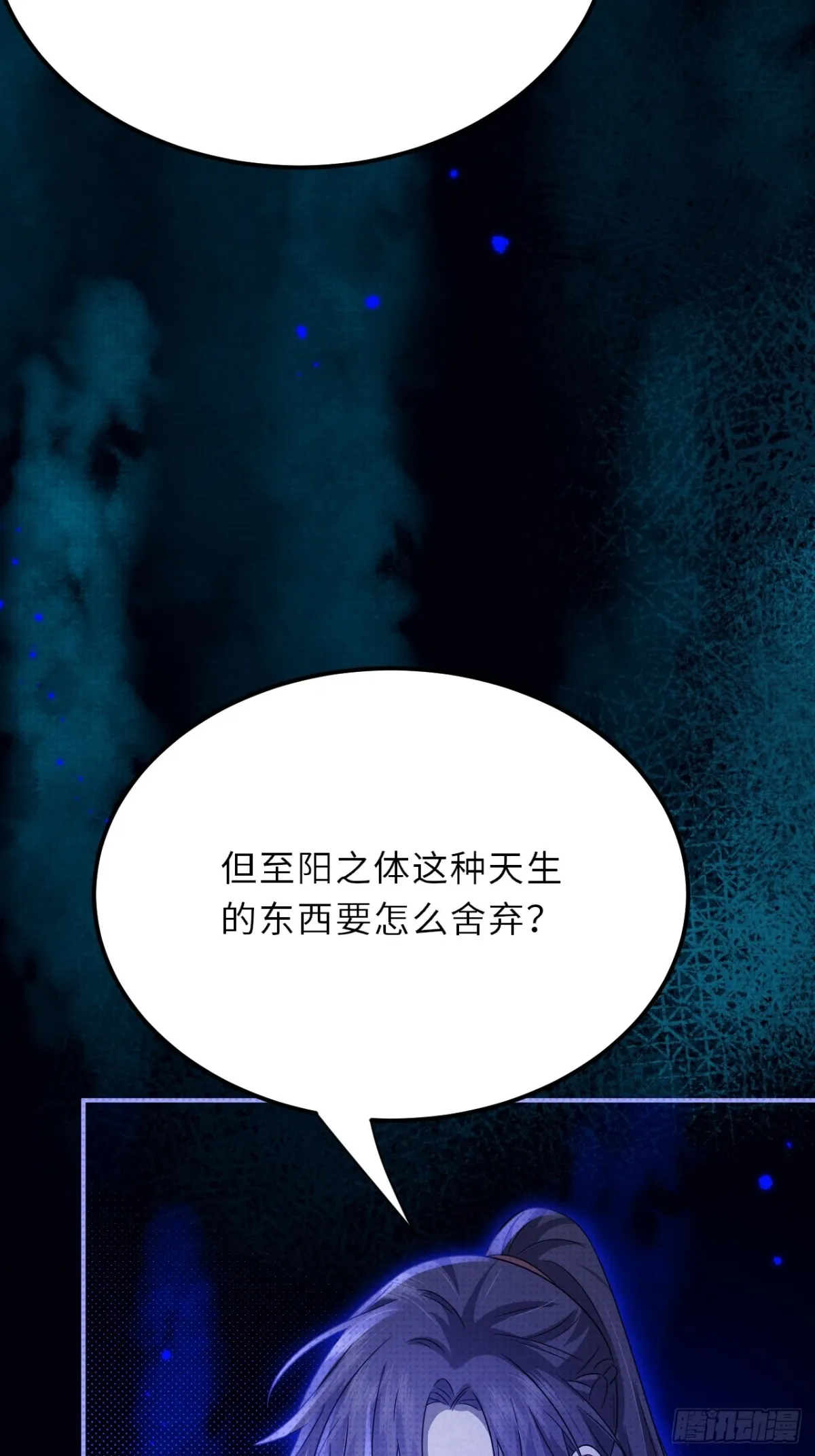 033.困局4