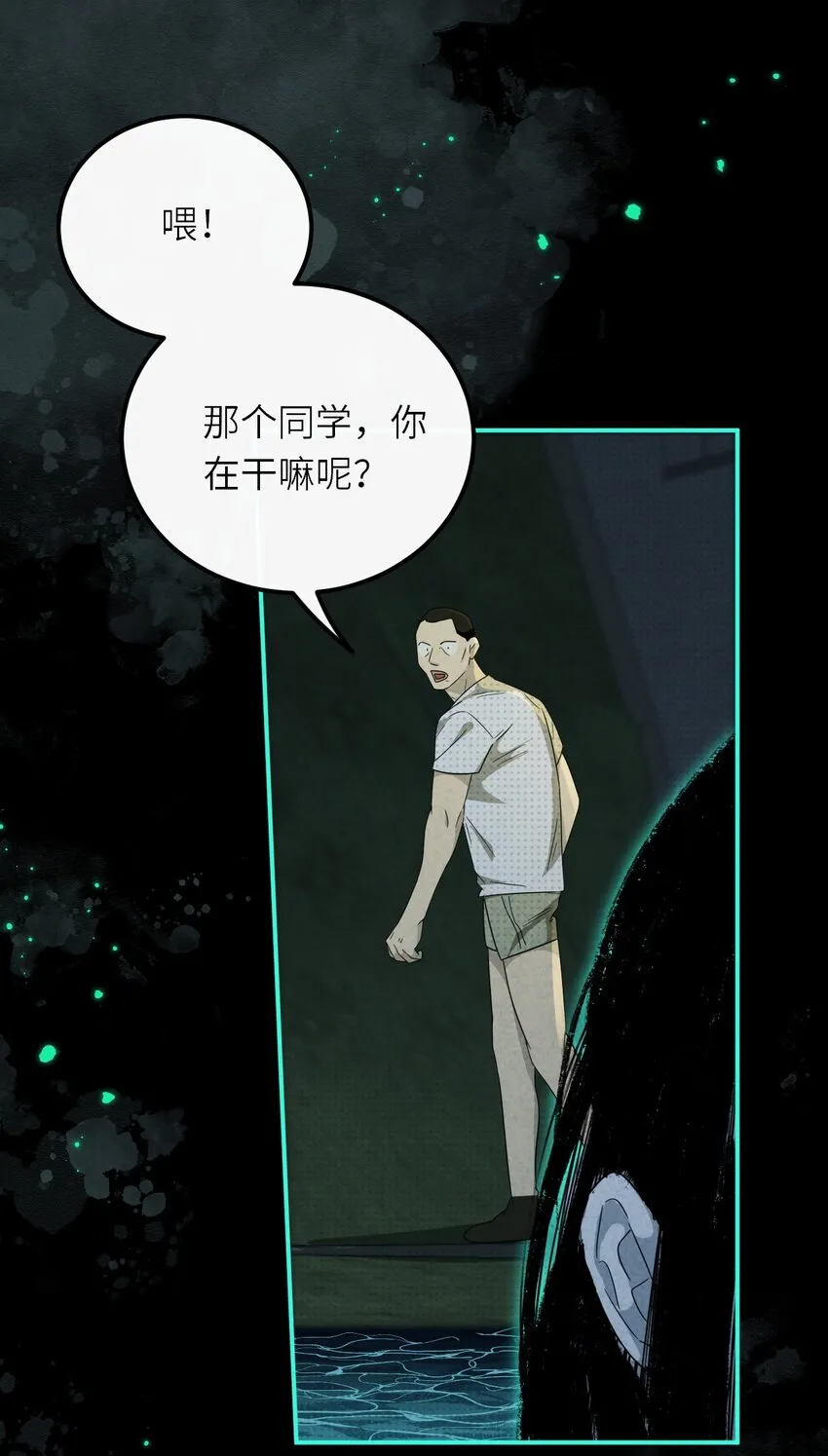 014 因公殉职12