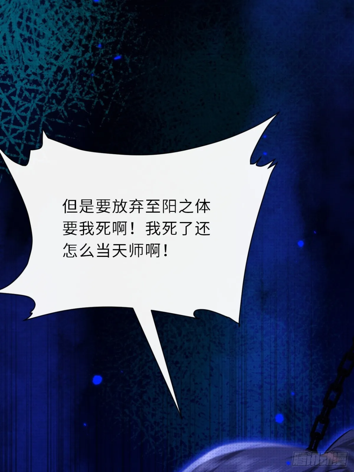 033.困局17
