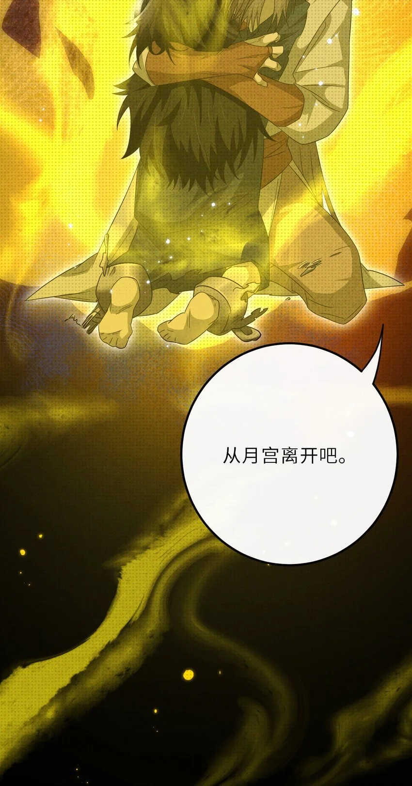 035 我的梦想是活着28