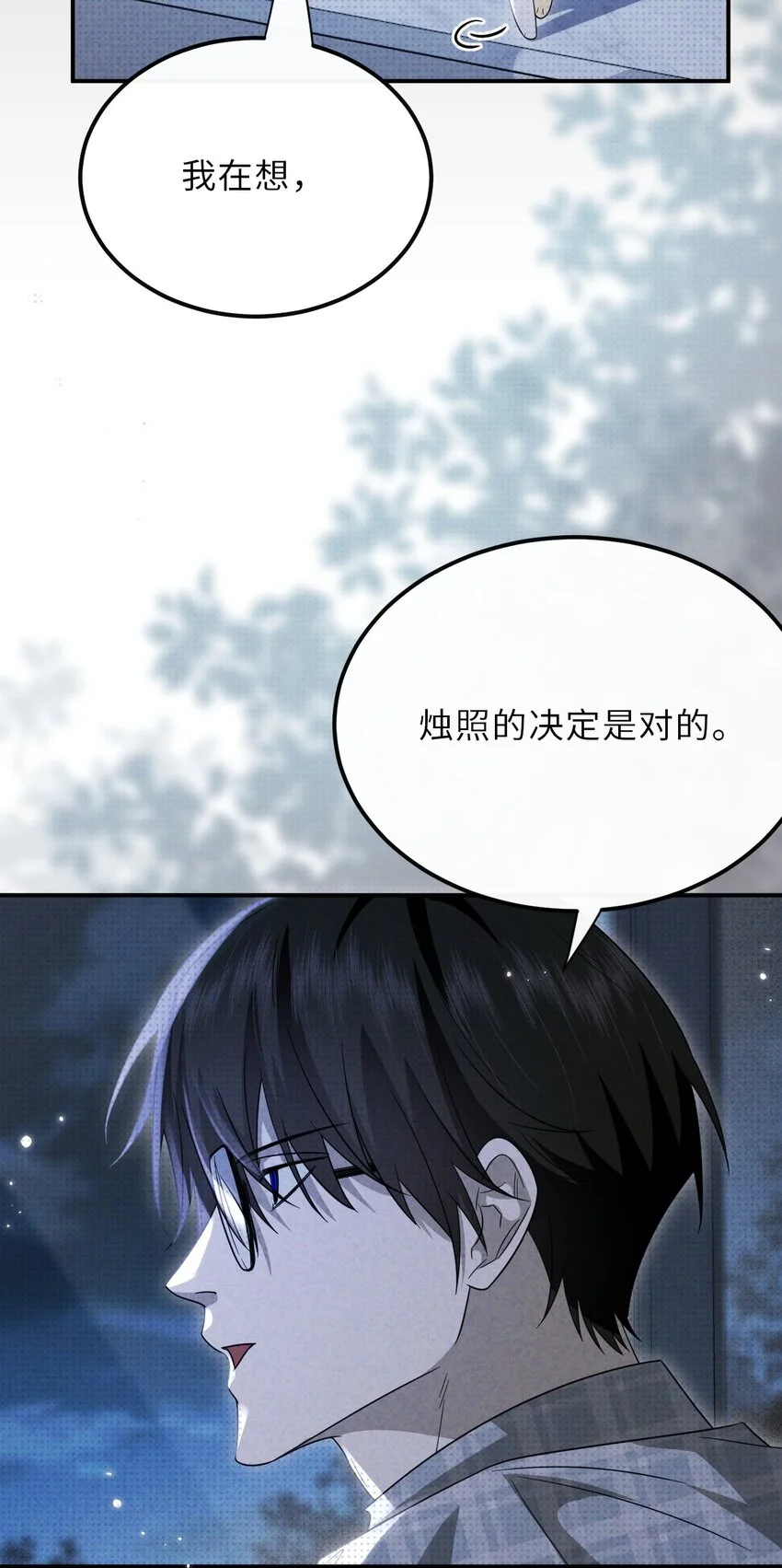 034 困局32