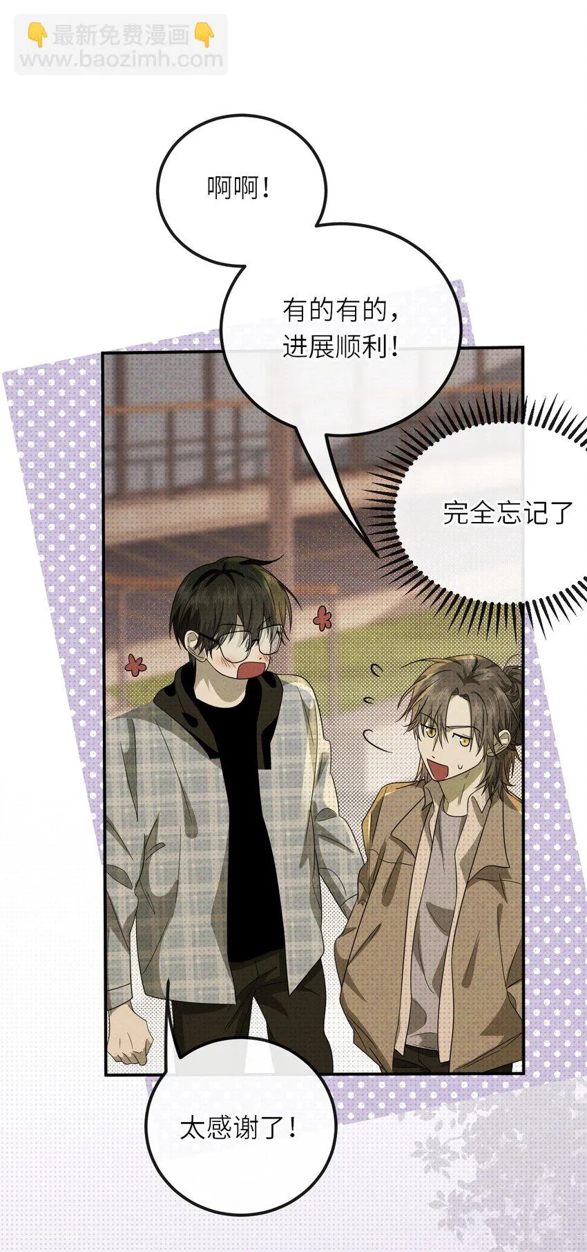 015 同学，算命吗？39