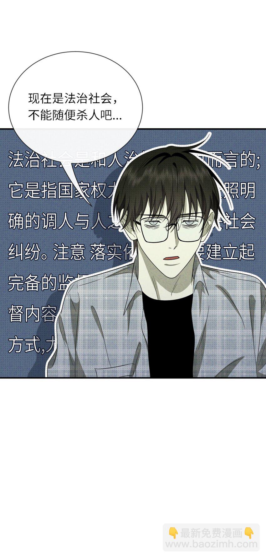 009 相信科学41