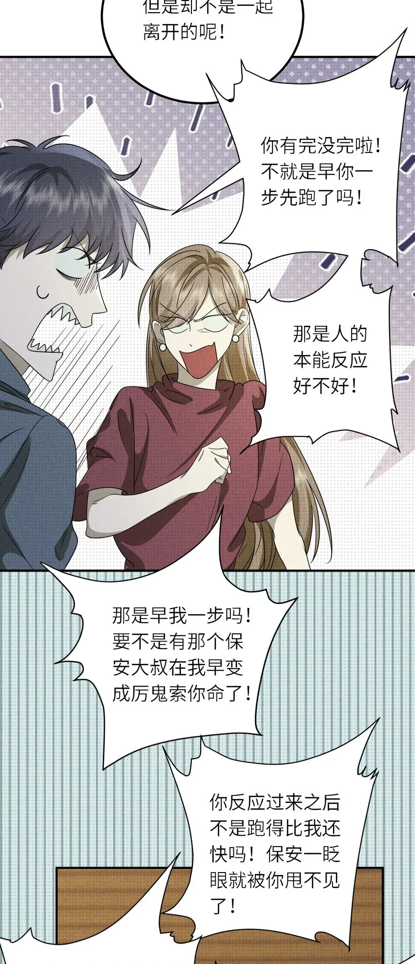 014 因公殉职24