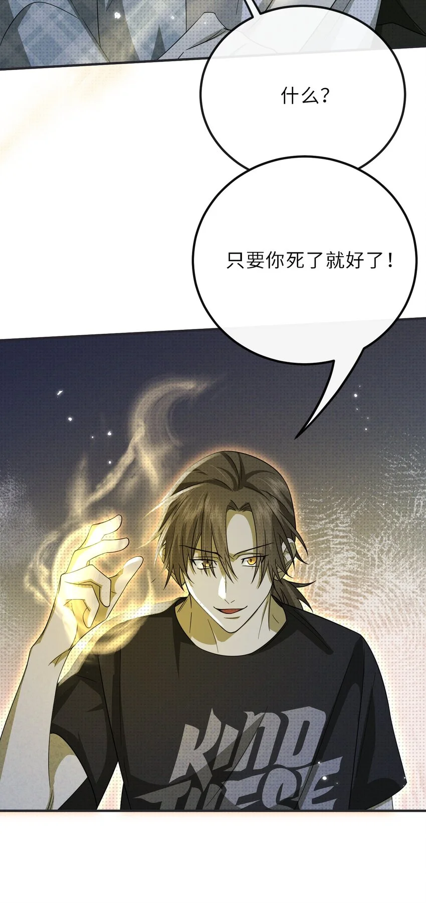 035 我的梦想是活着64