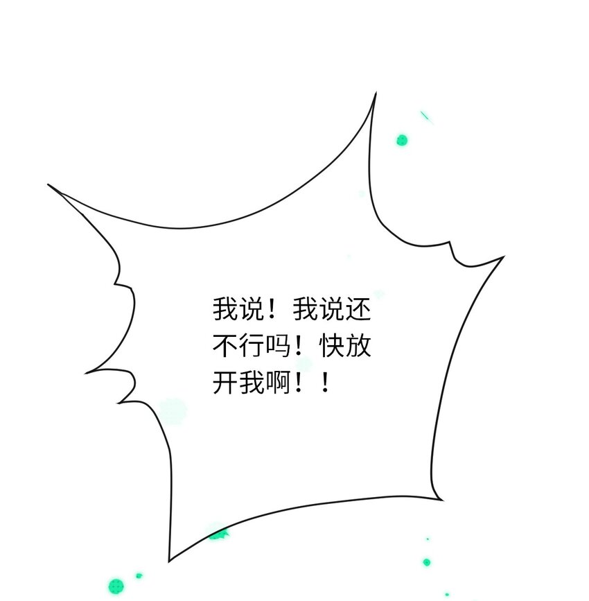 009 相信科学34