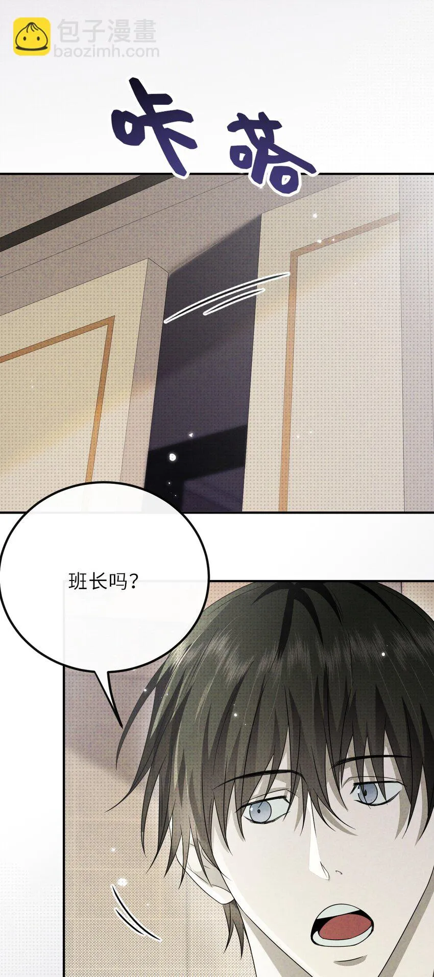 024 道士家族43