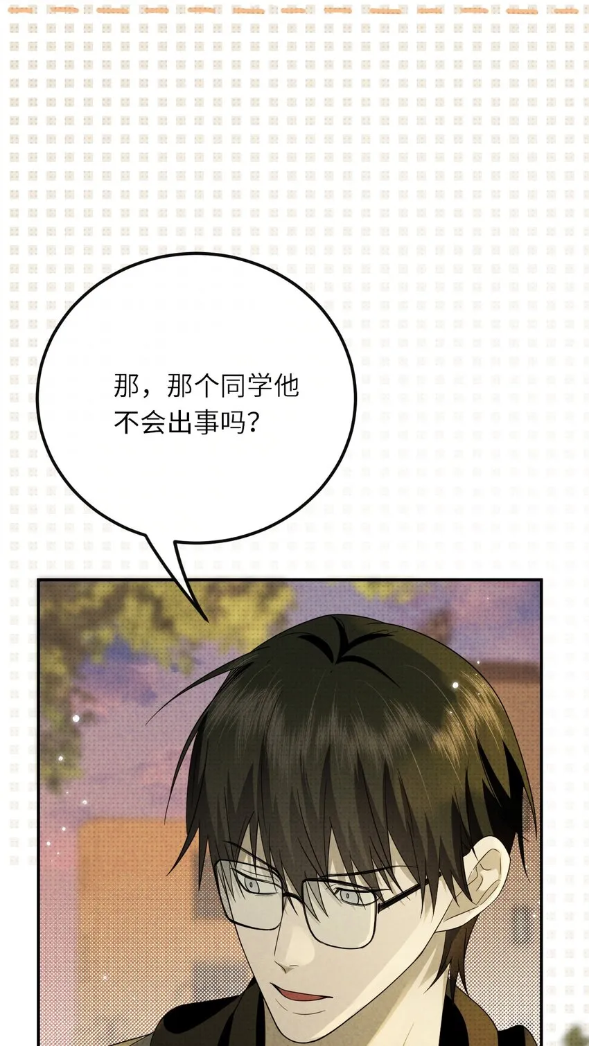 016 去五羊观吧30