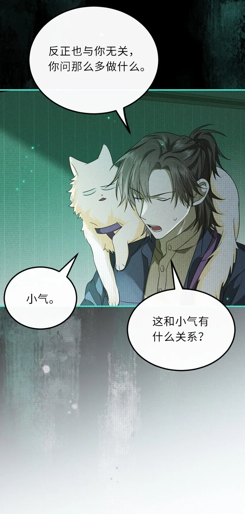 024 道士家族8