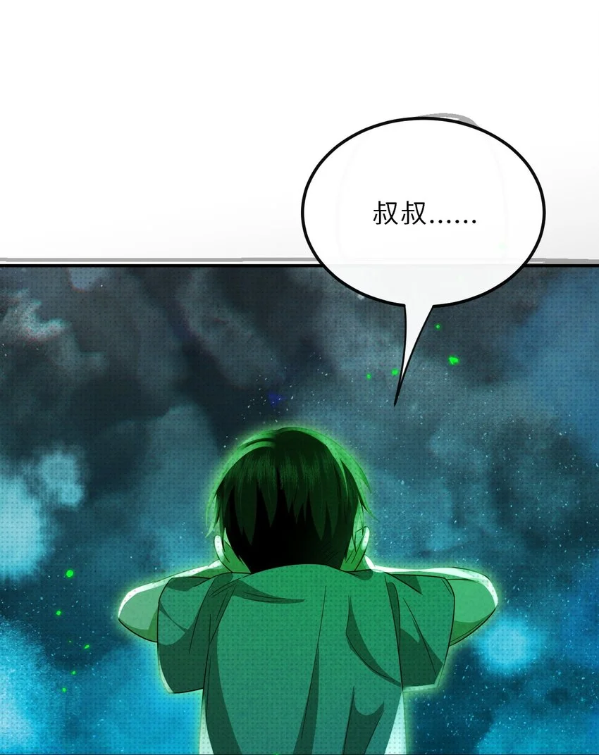 034 困局18