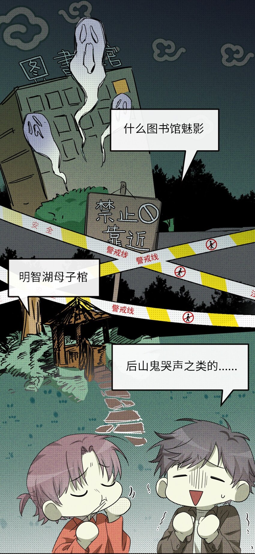 008 至阳之体7