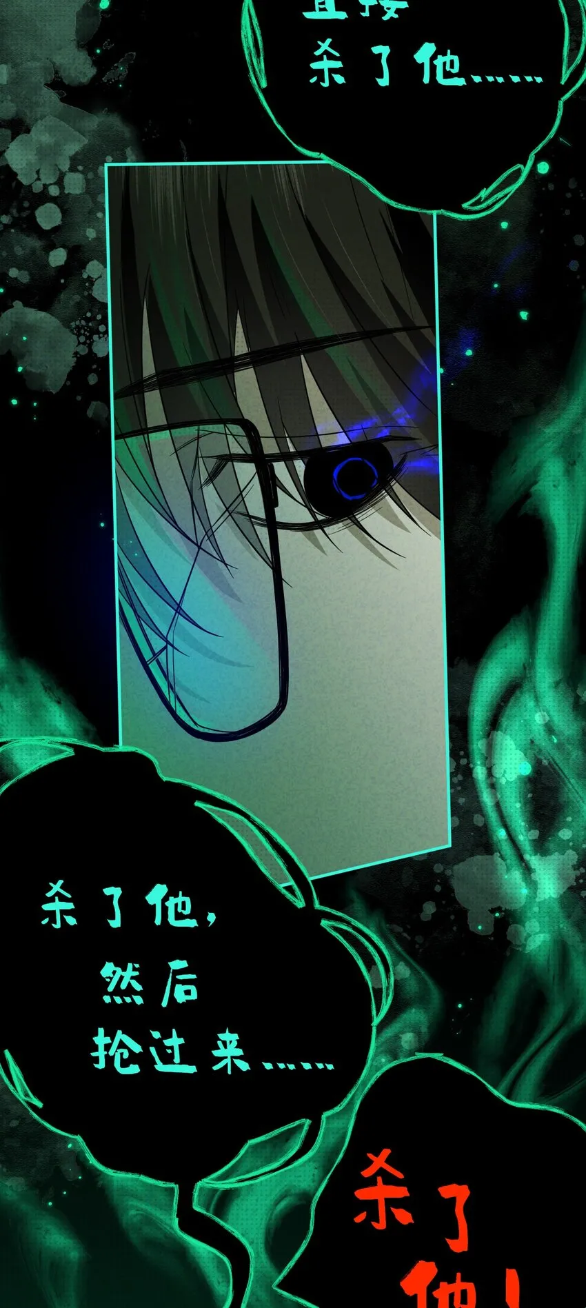 019 邪祟，不应存于世35