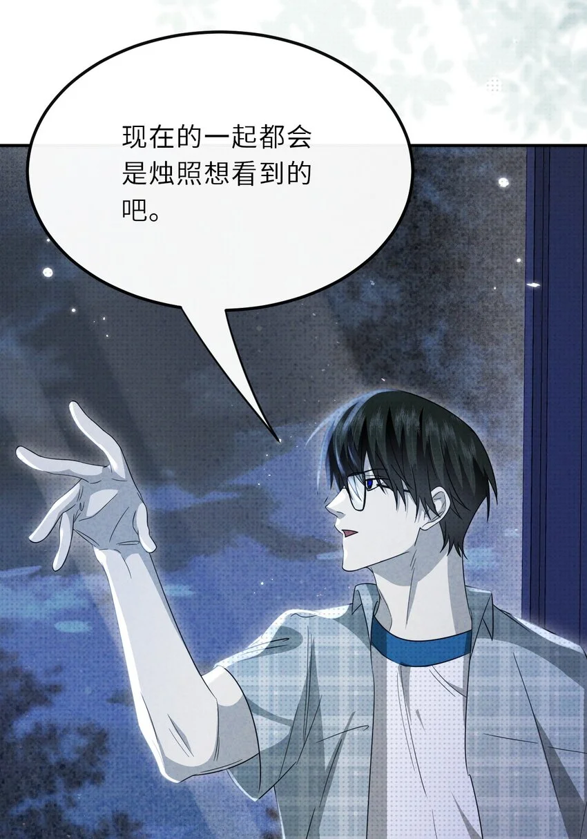 034 困局40