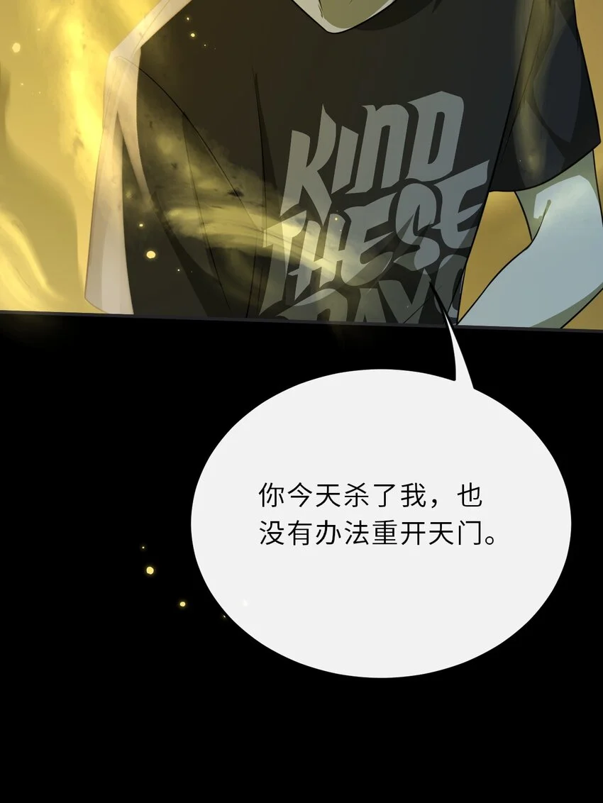 035 我的梦想是活着45