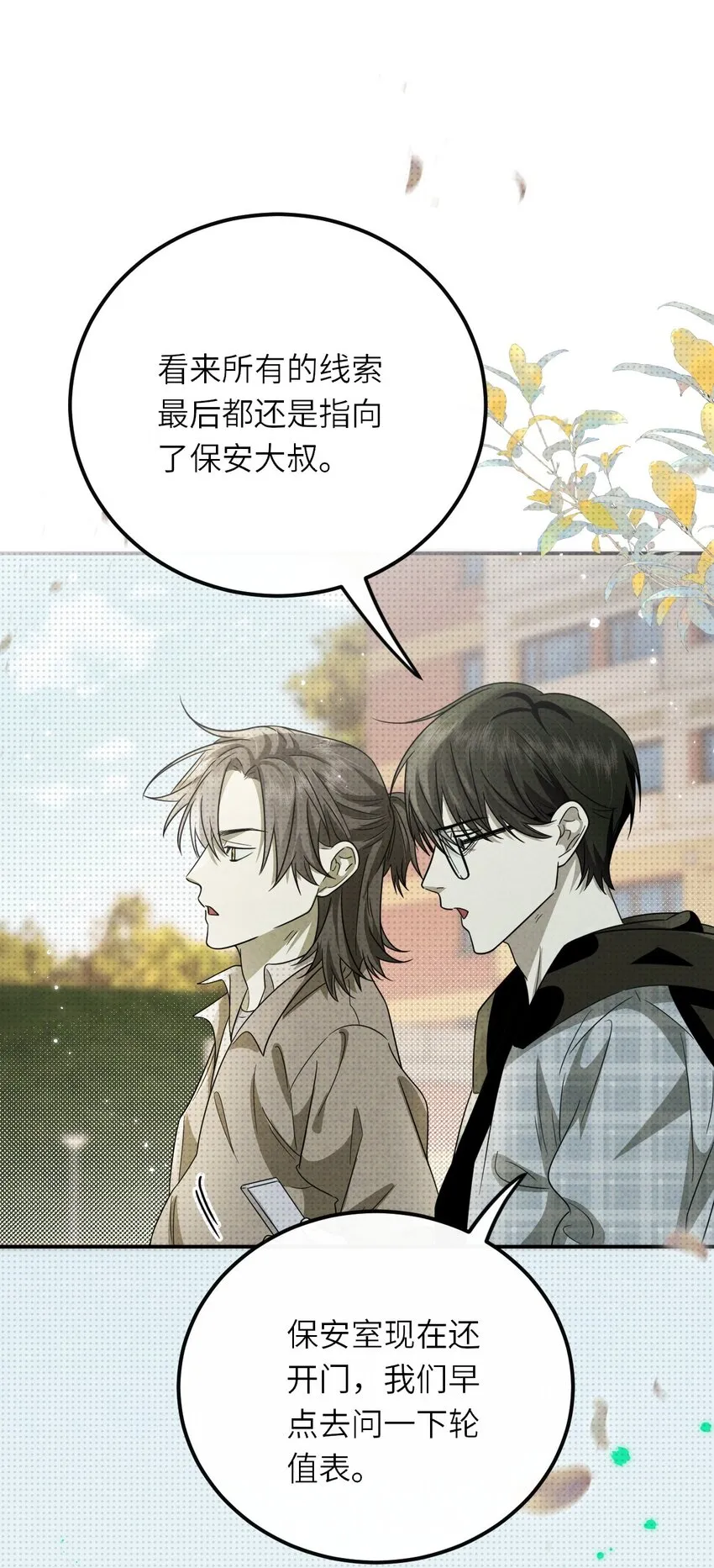 014 因公殉职40
