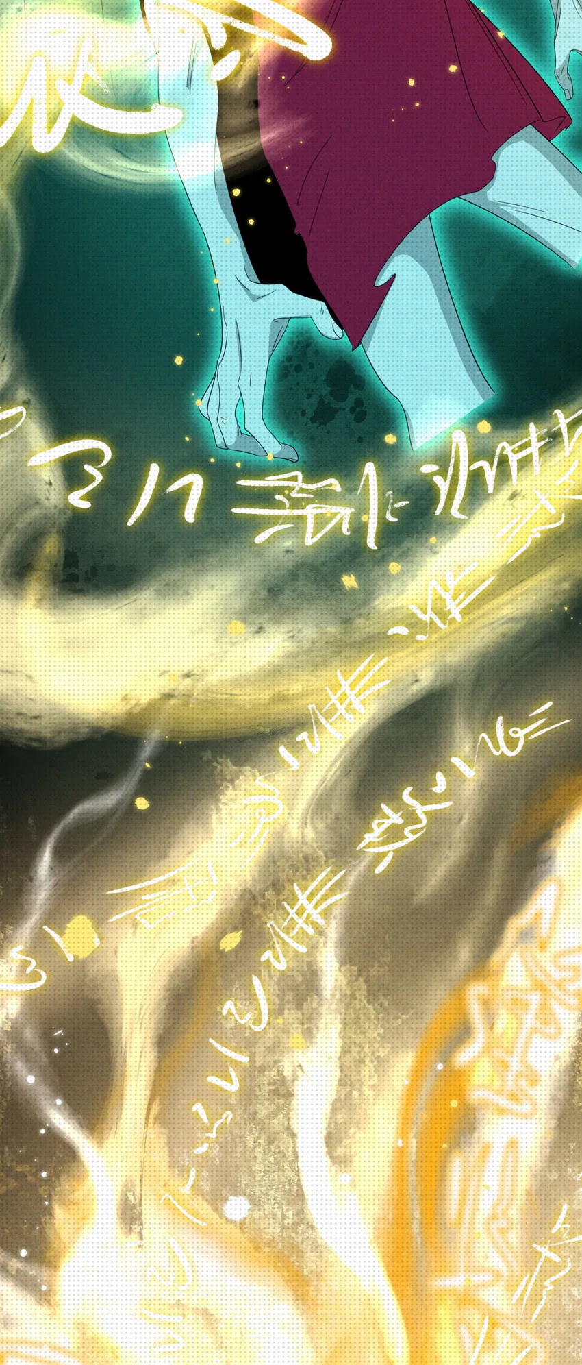 020 再见，尸解仙20