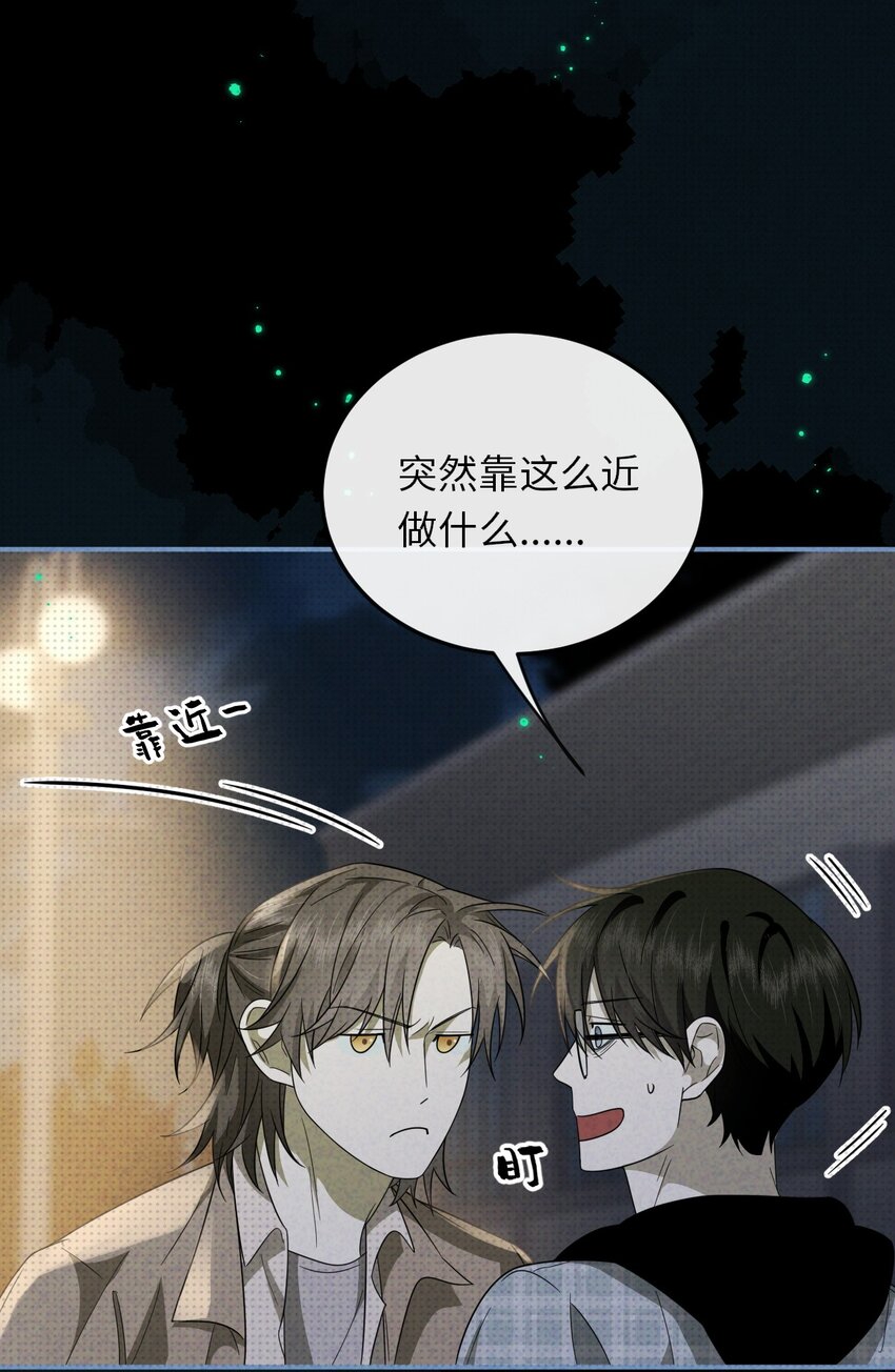 011 主角来了30