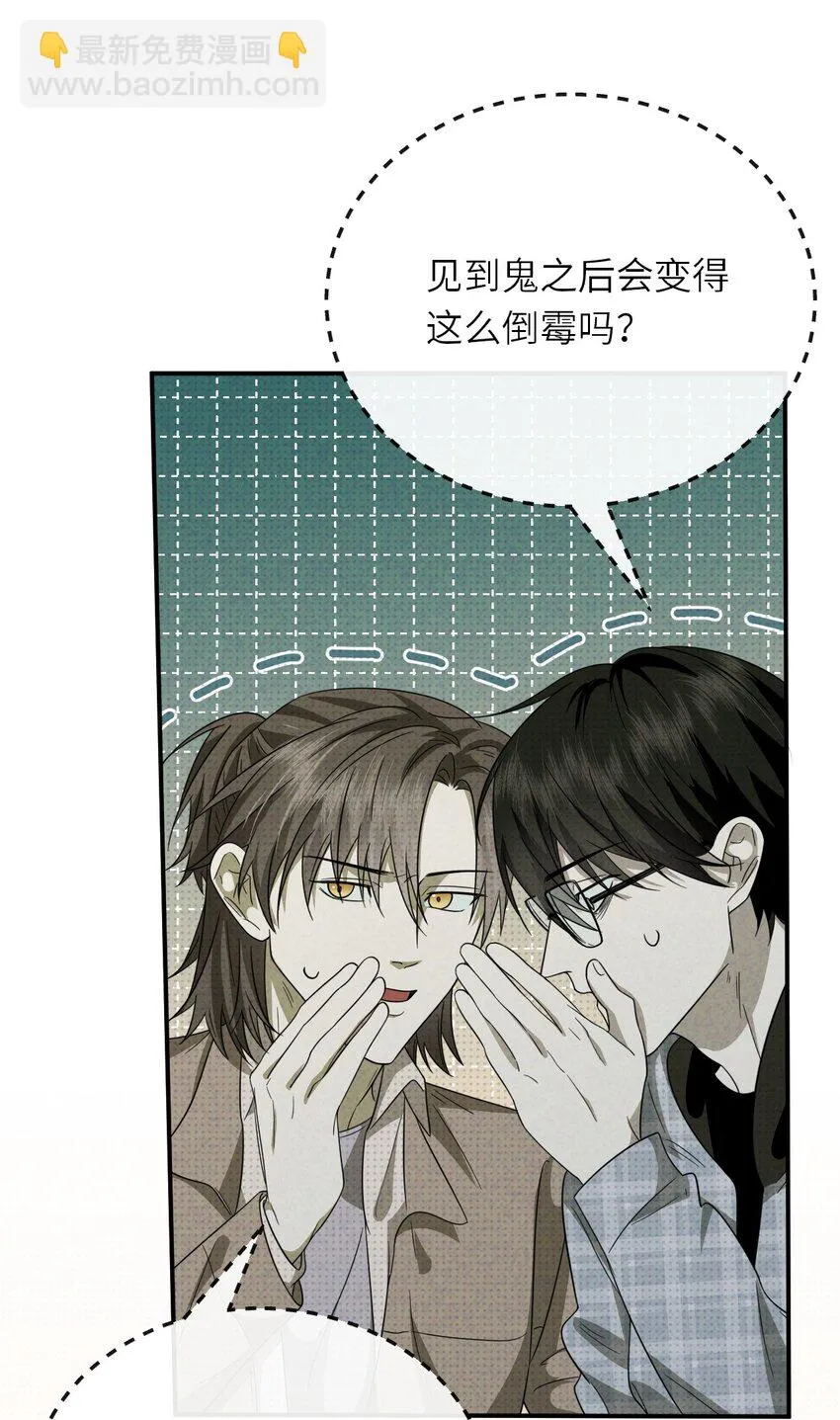 014 因公殉职17