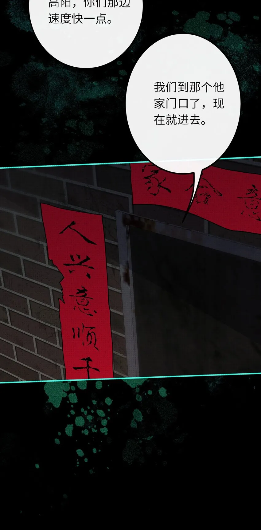 018 哥哥，帮我杀了他7