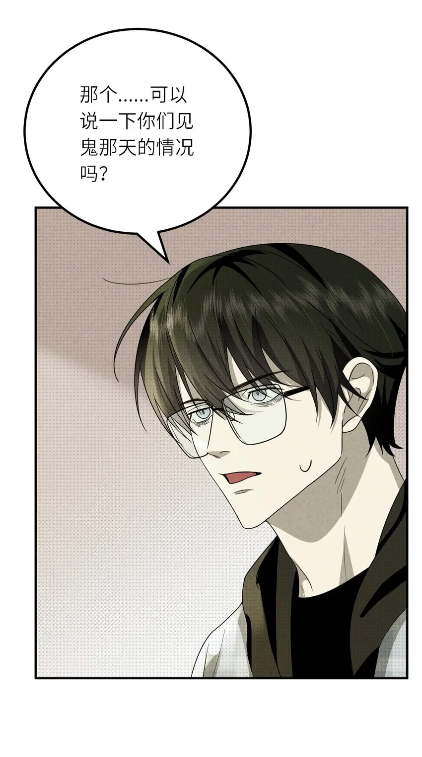 014 因公殉职26