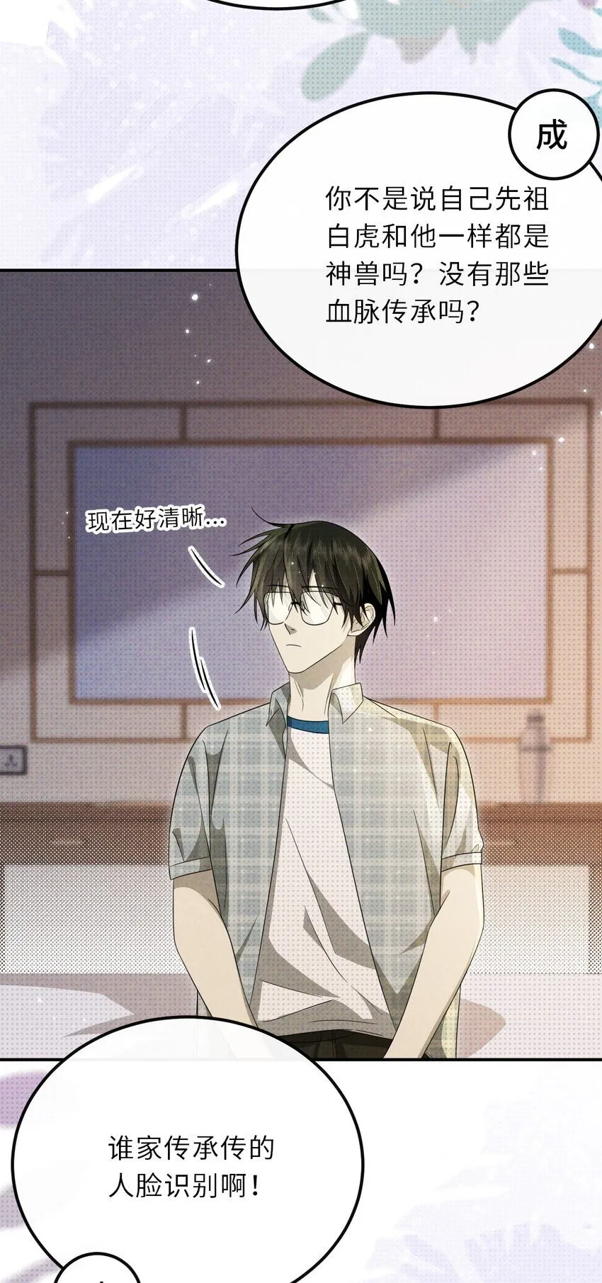 030 去月宫吧18