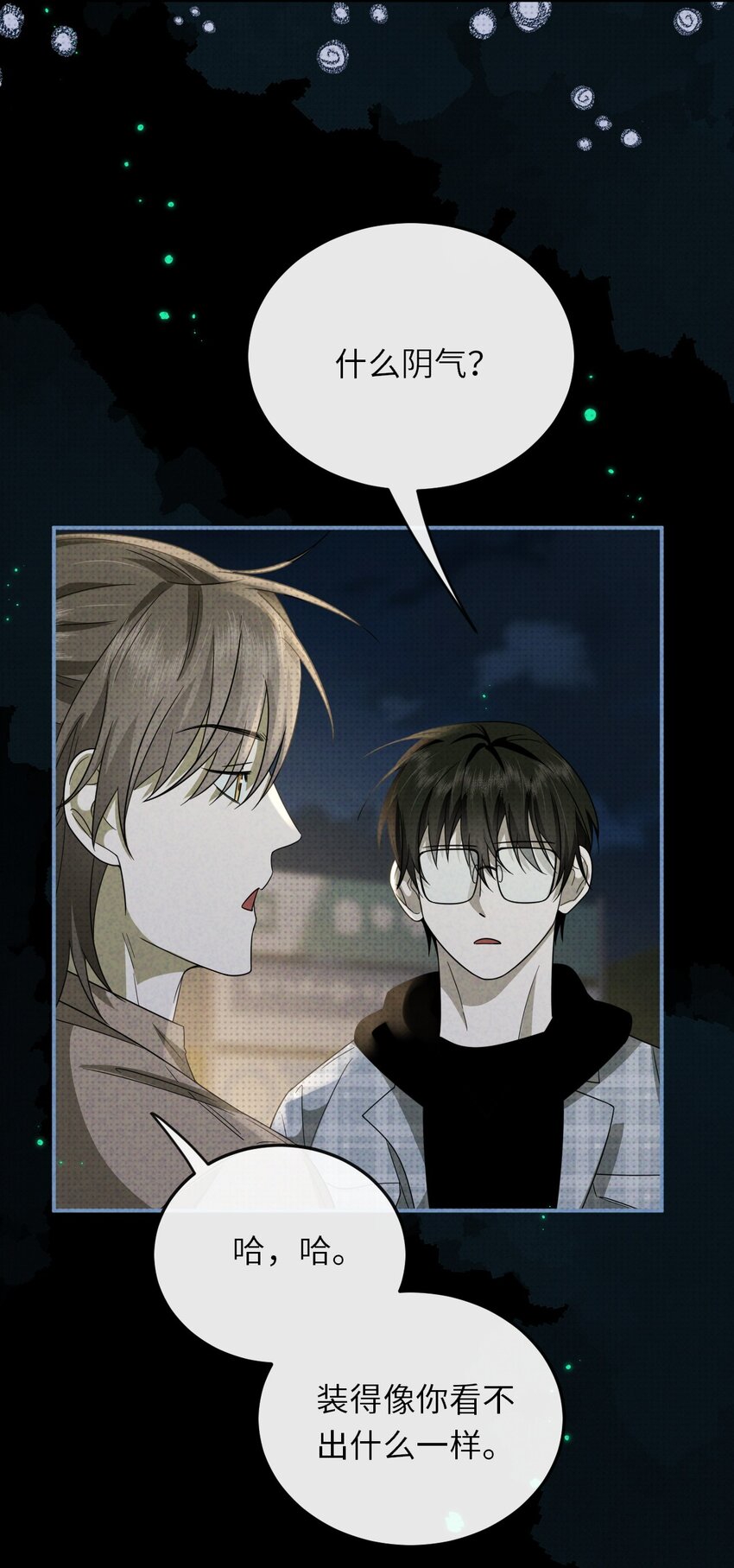 011 主角来了28