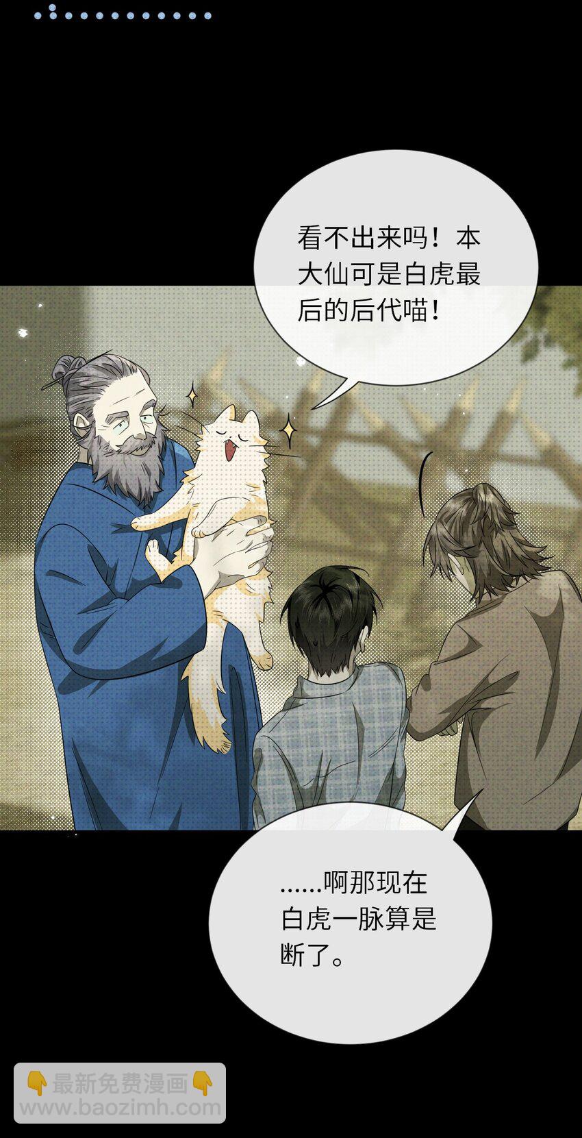 010 明智湖女鬼21