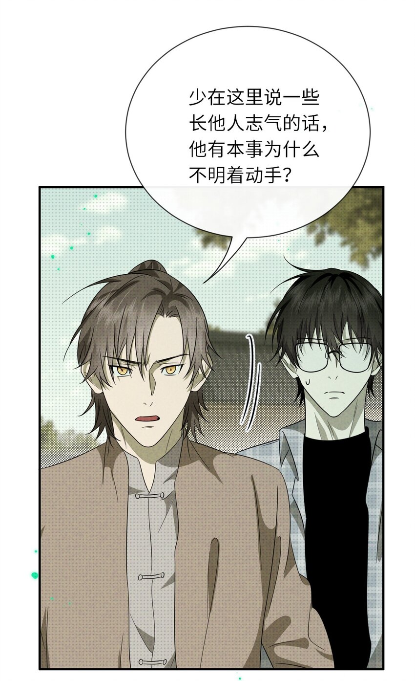 009 相信科学44