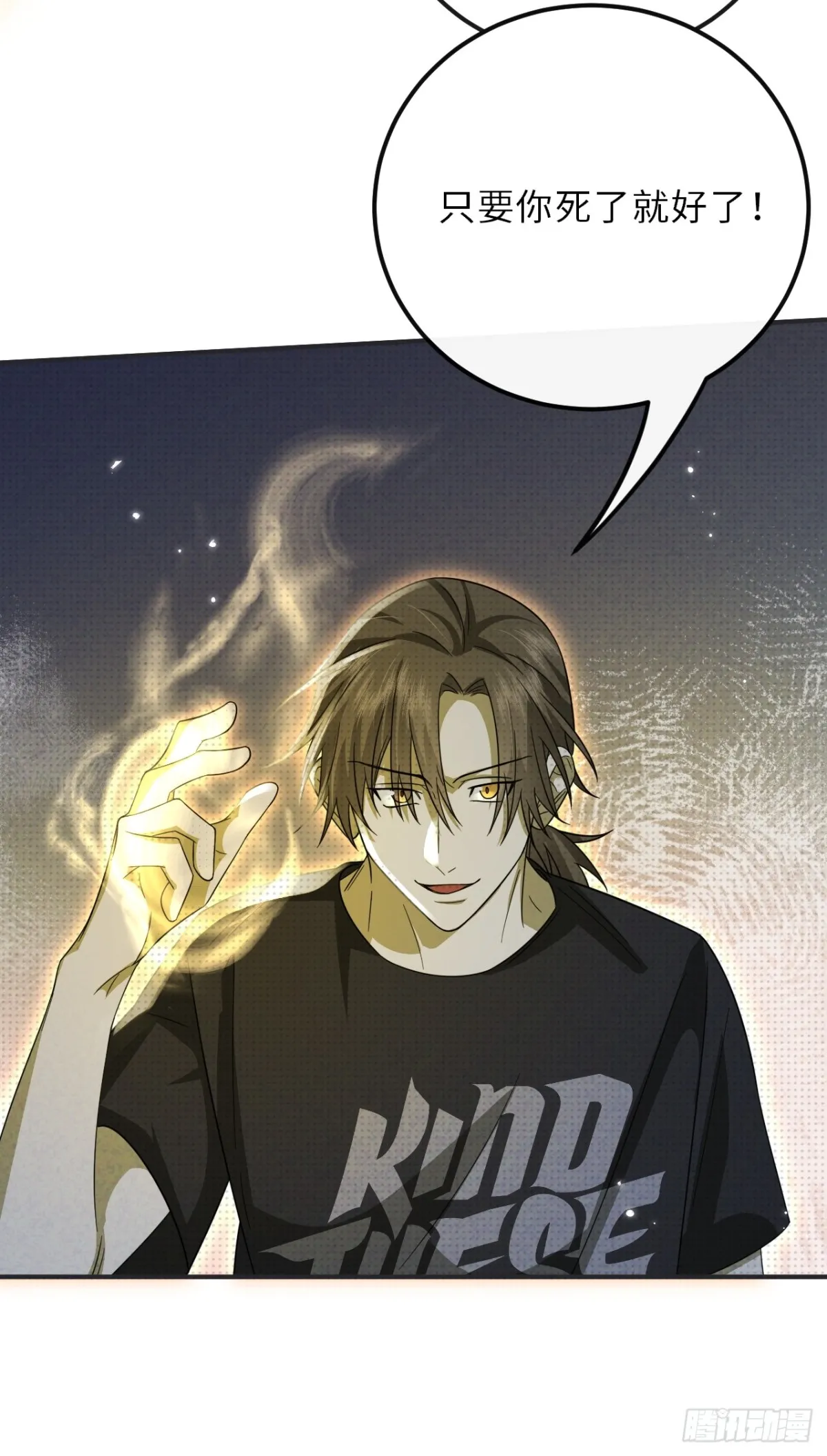 034.我的梦想是活着82