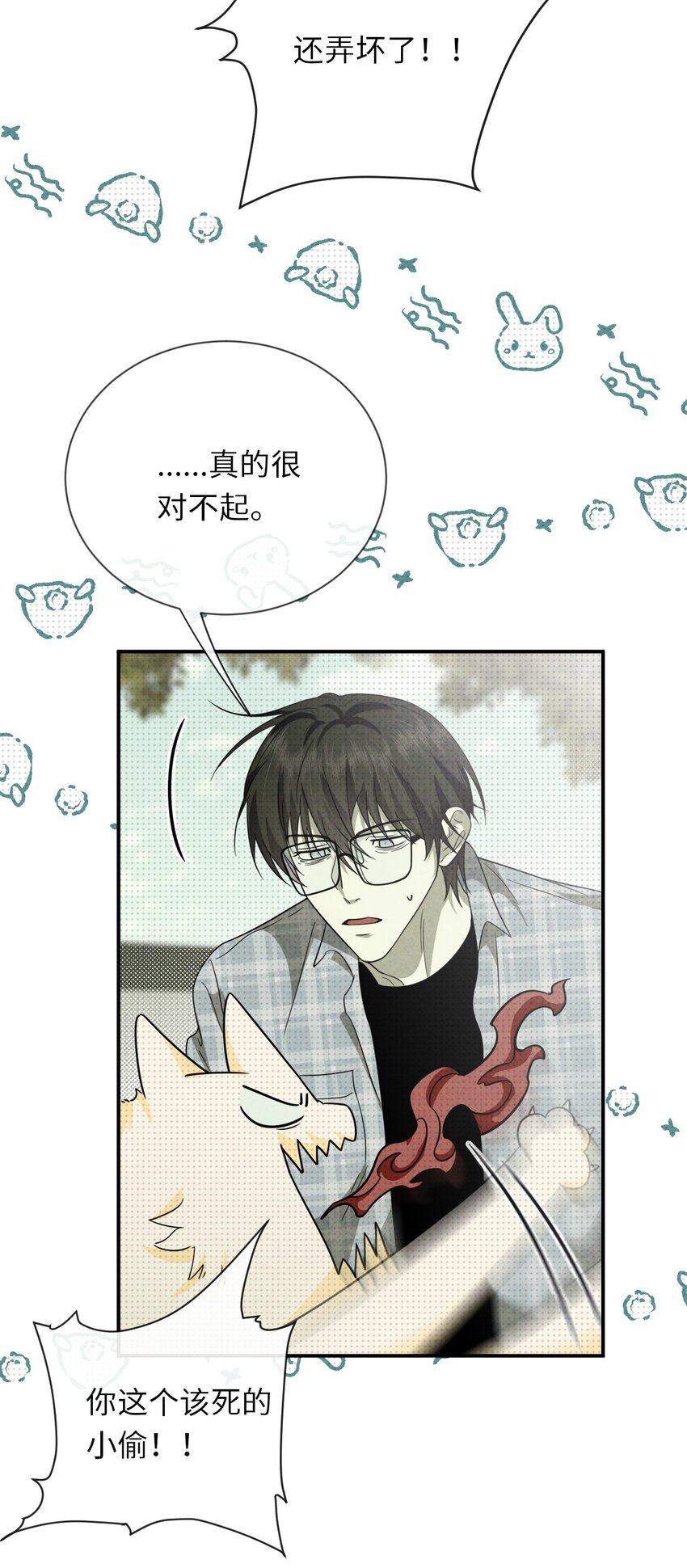 009 相信科学26