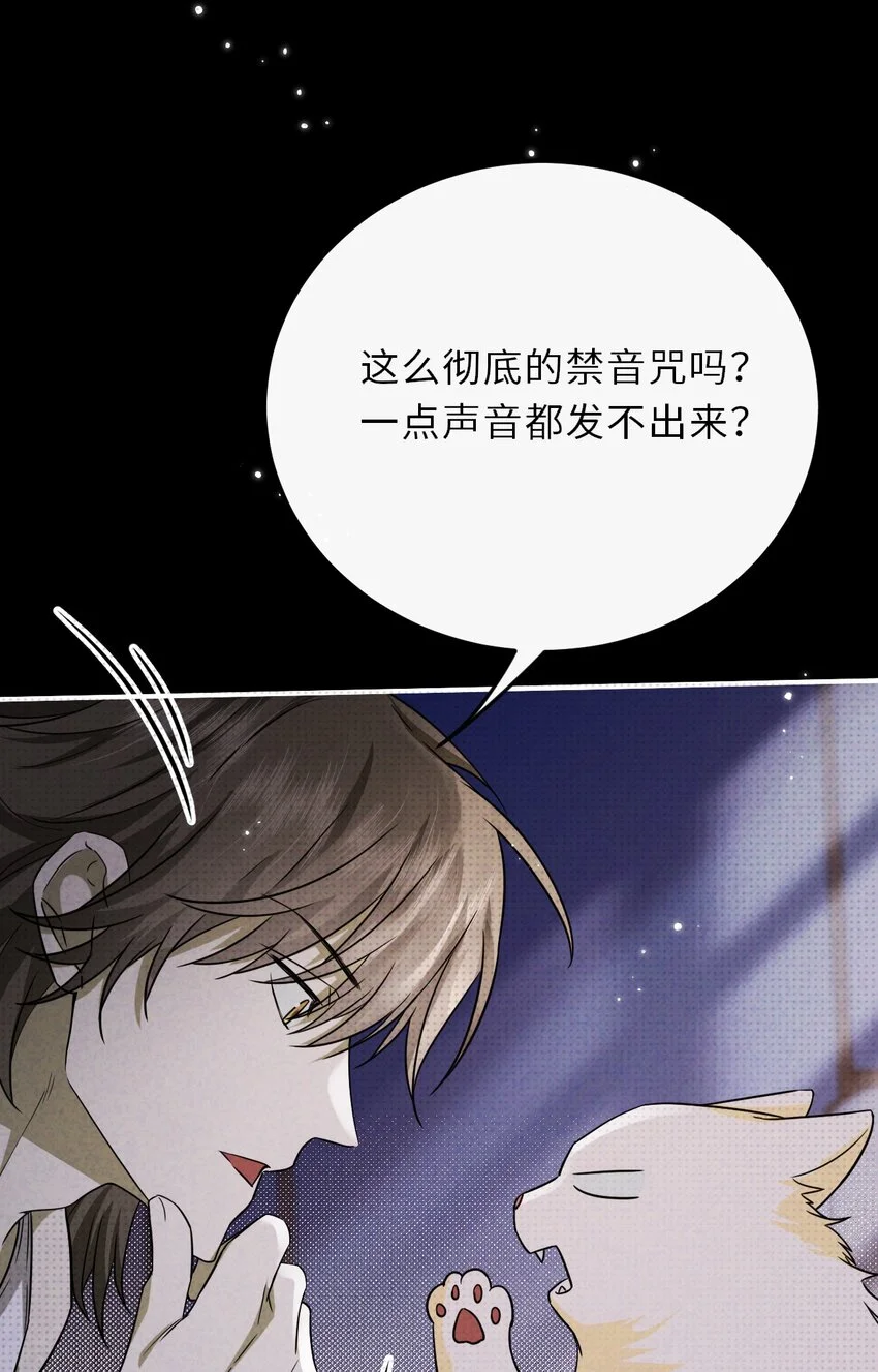 027 另一个魂魄10