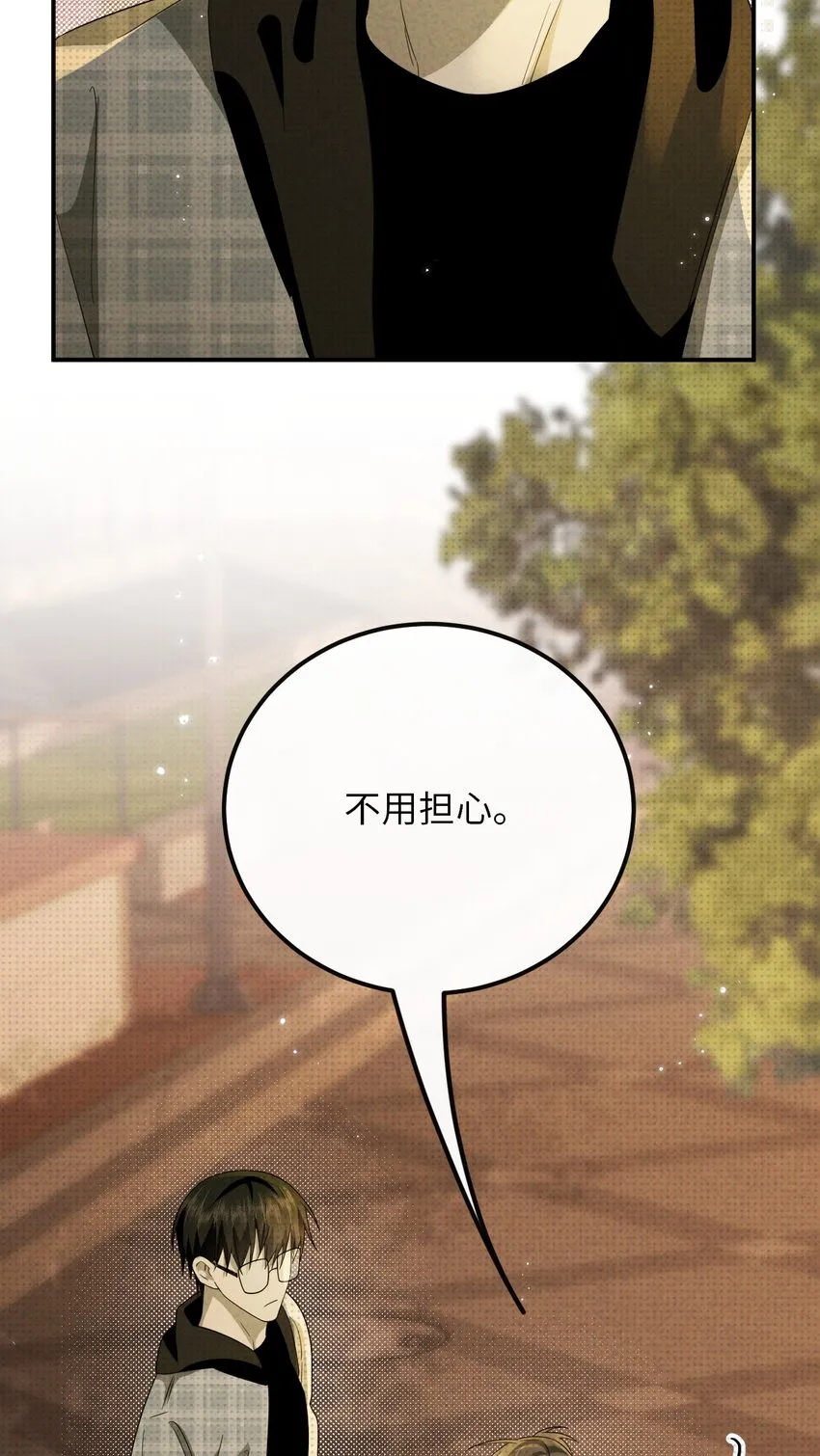 016 去五羊观吧31