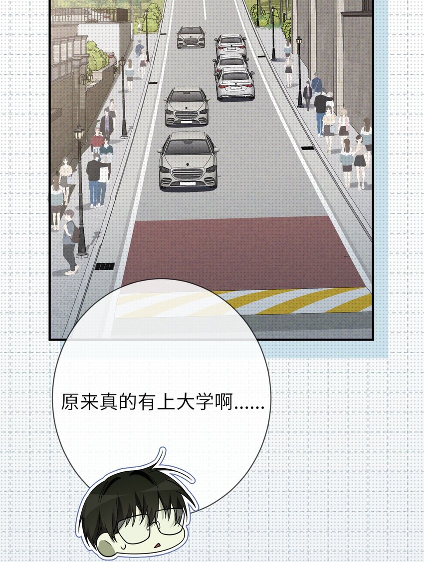 009 相信科学14