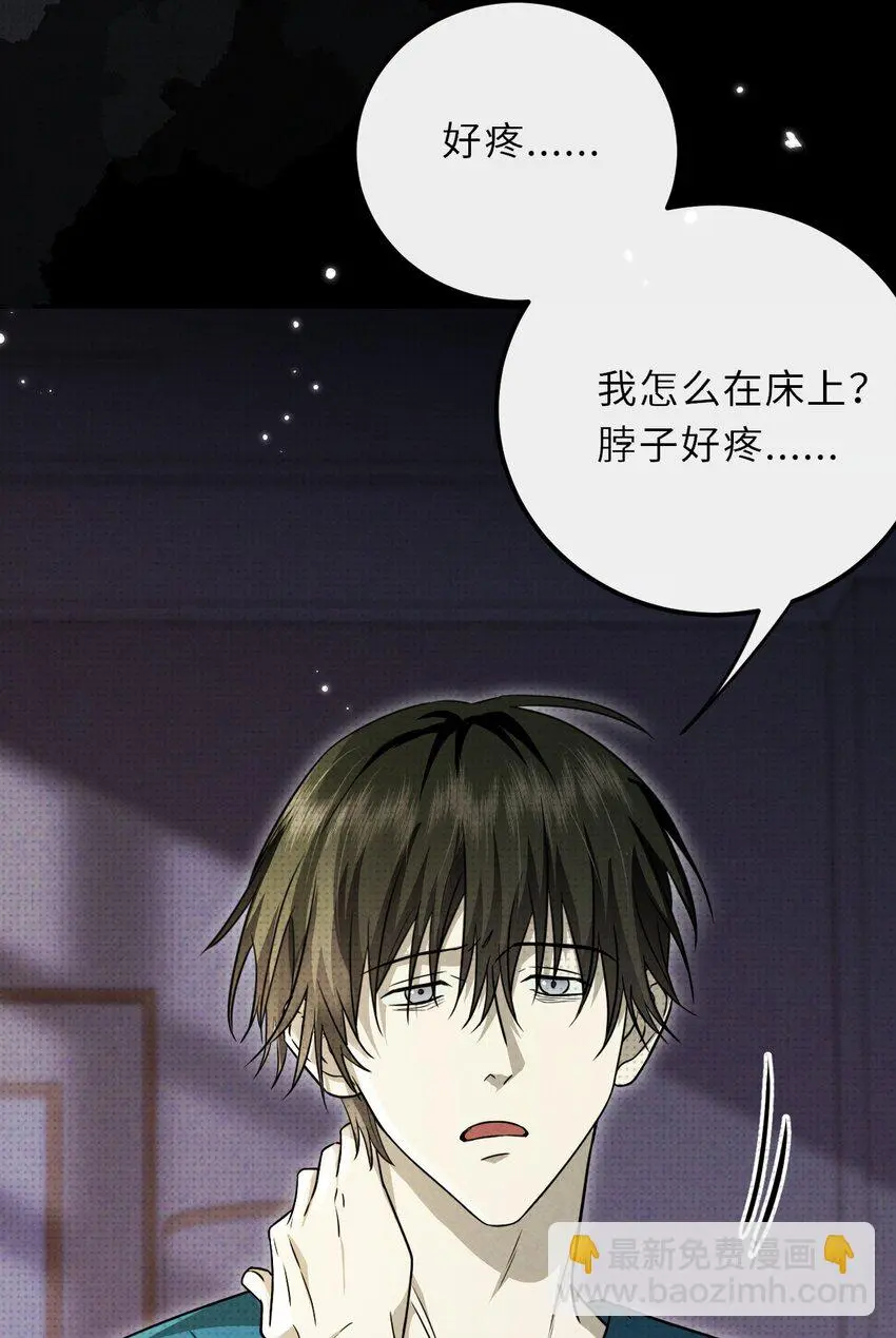 027 另一个魂魄16