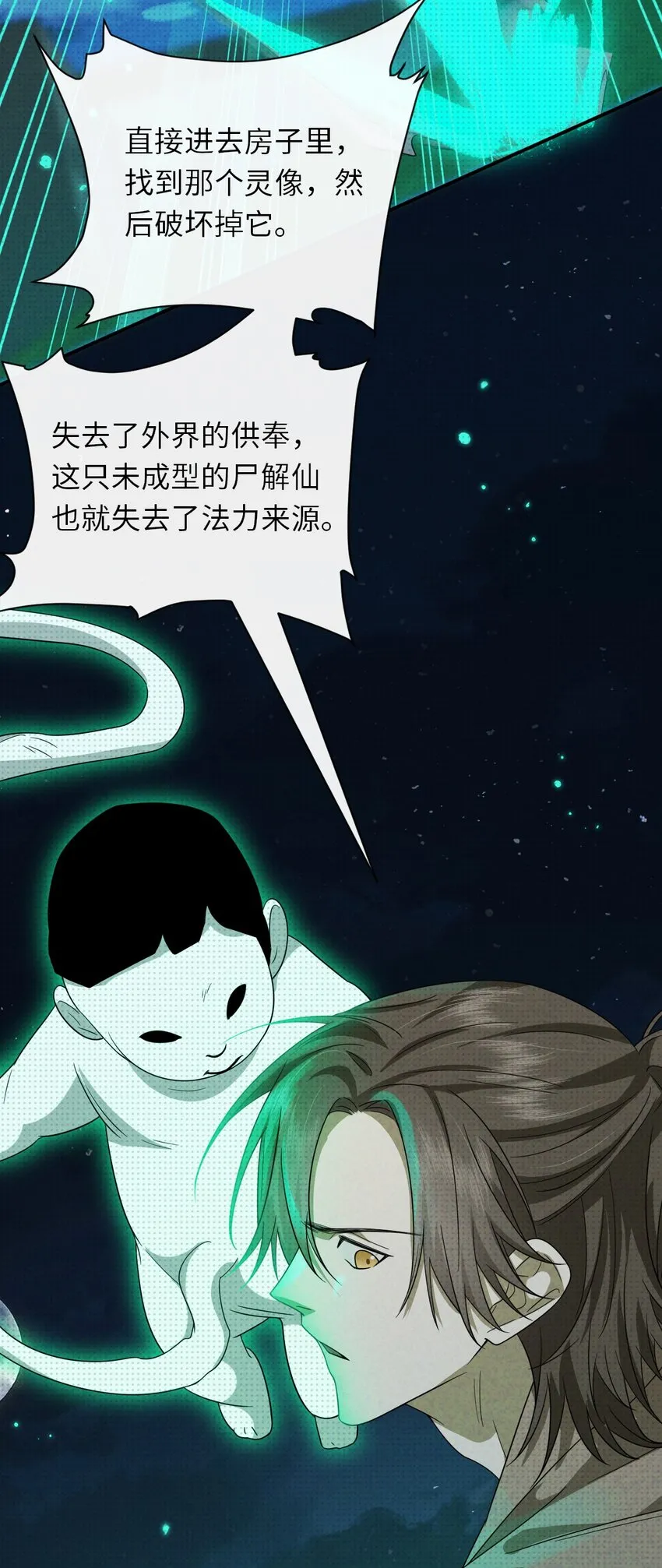 018 哥哥，帮我杀了他23