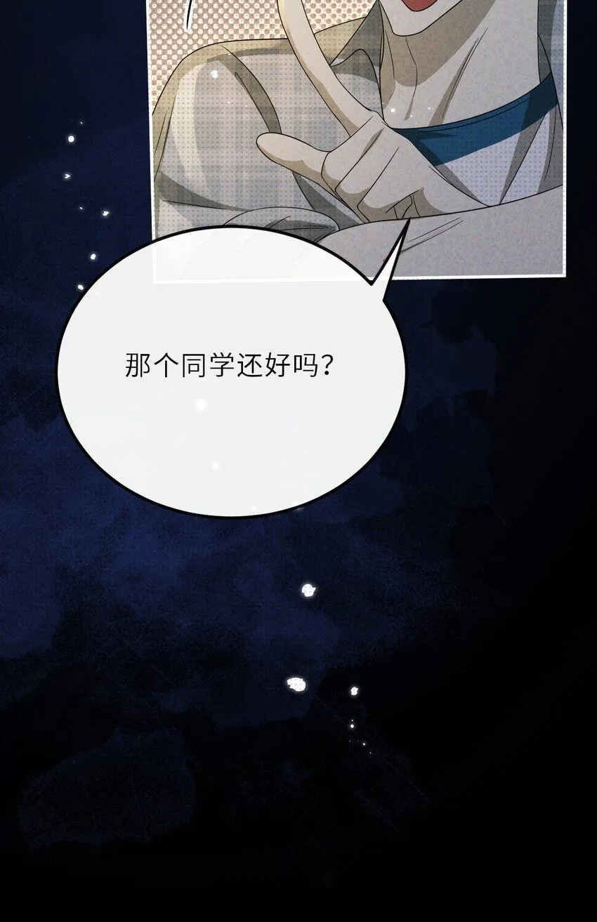 025 老高要谈恋爱了31