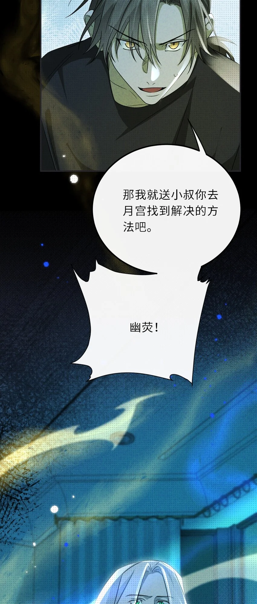 035 我的梦想是活着48
