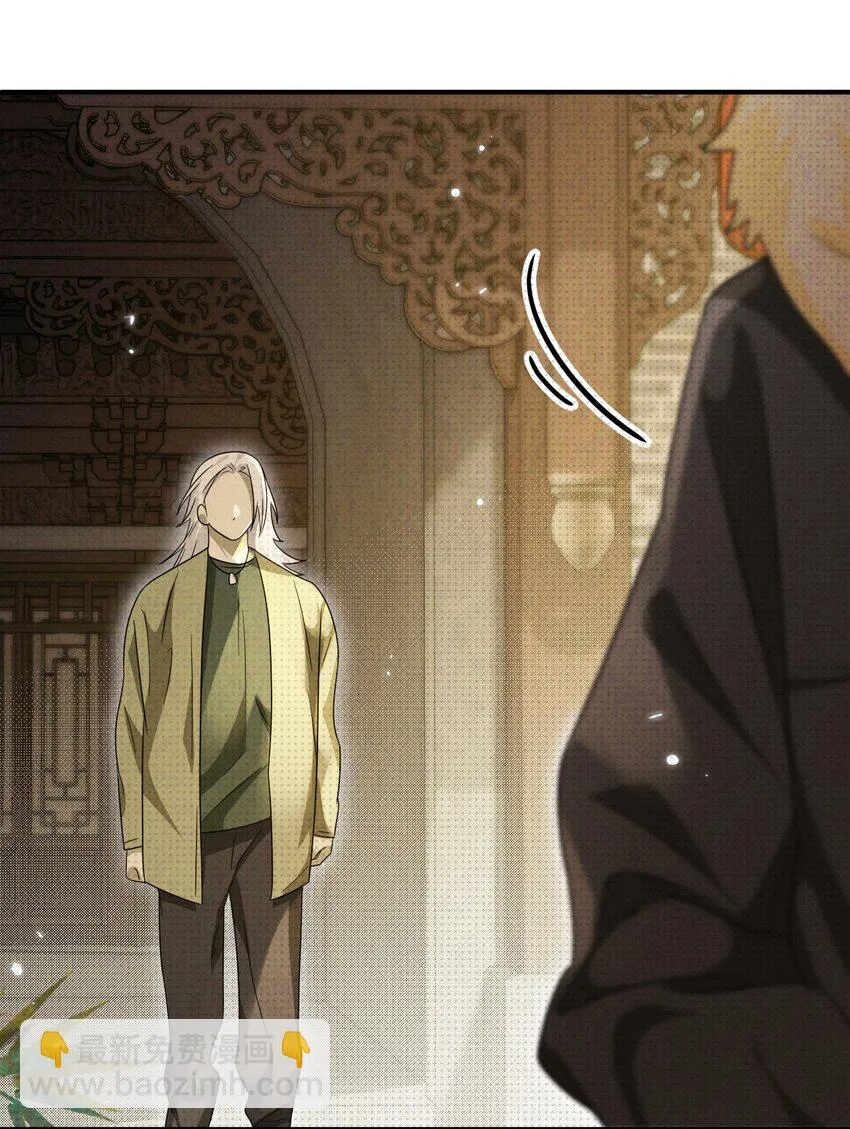 024 道士家族35